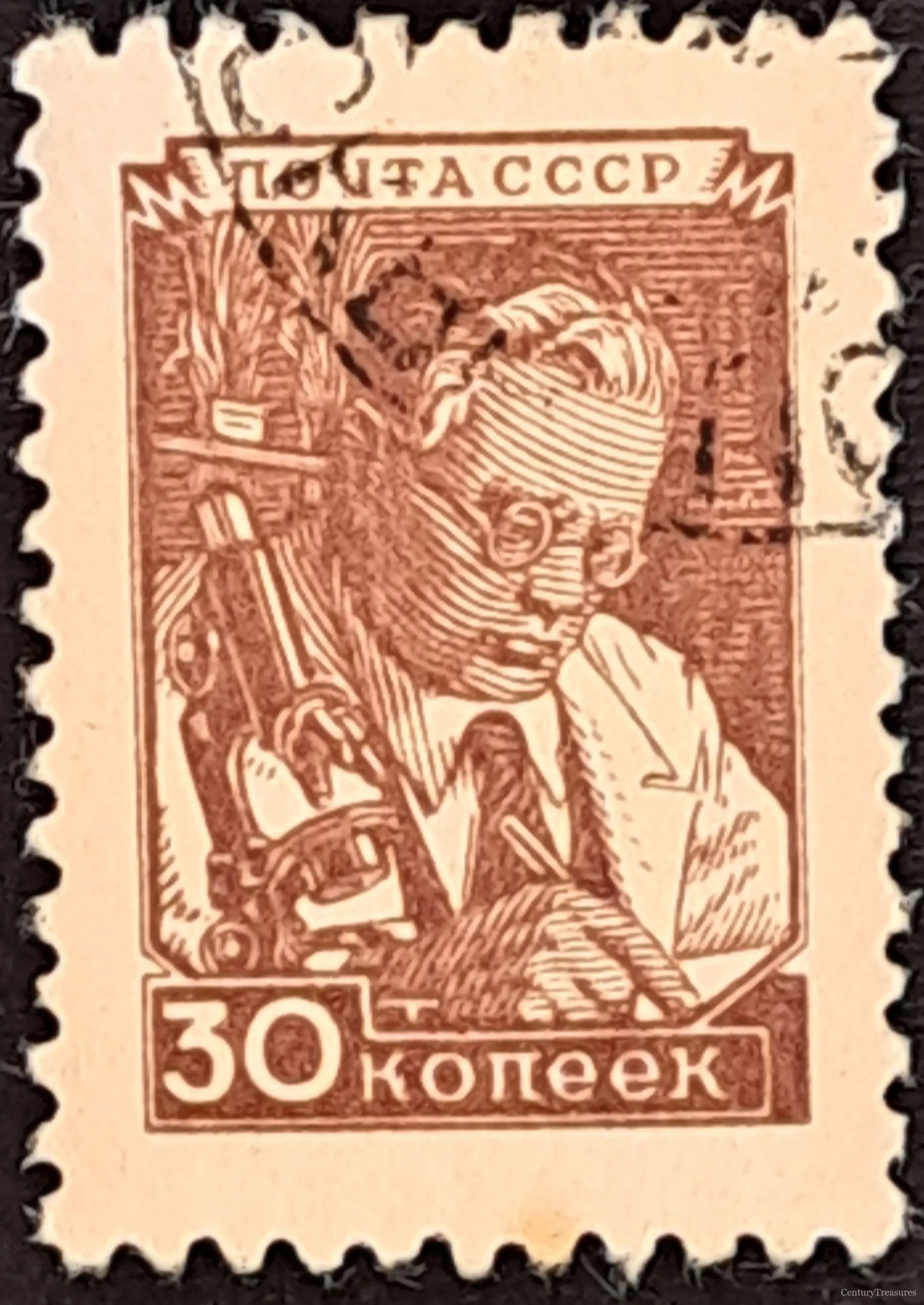Soviet Research Scientist Definitive Stamp