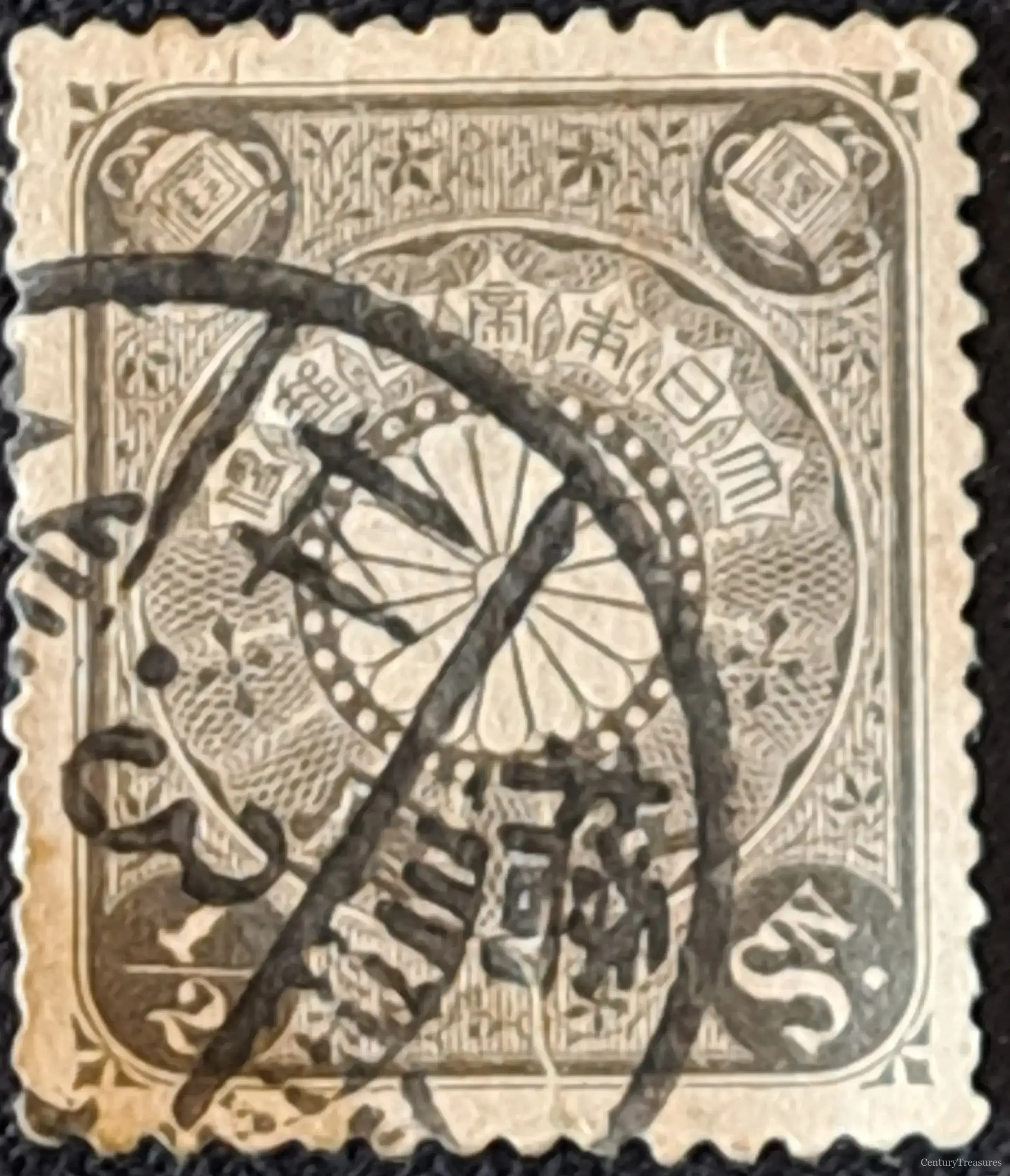 Meiji Era Chrysanthemum Half-Sen Definitive