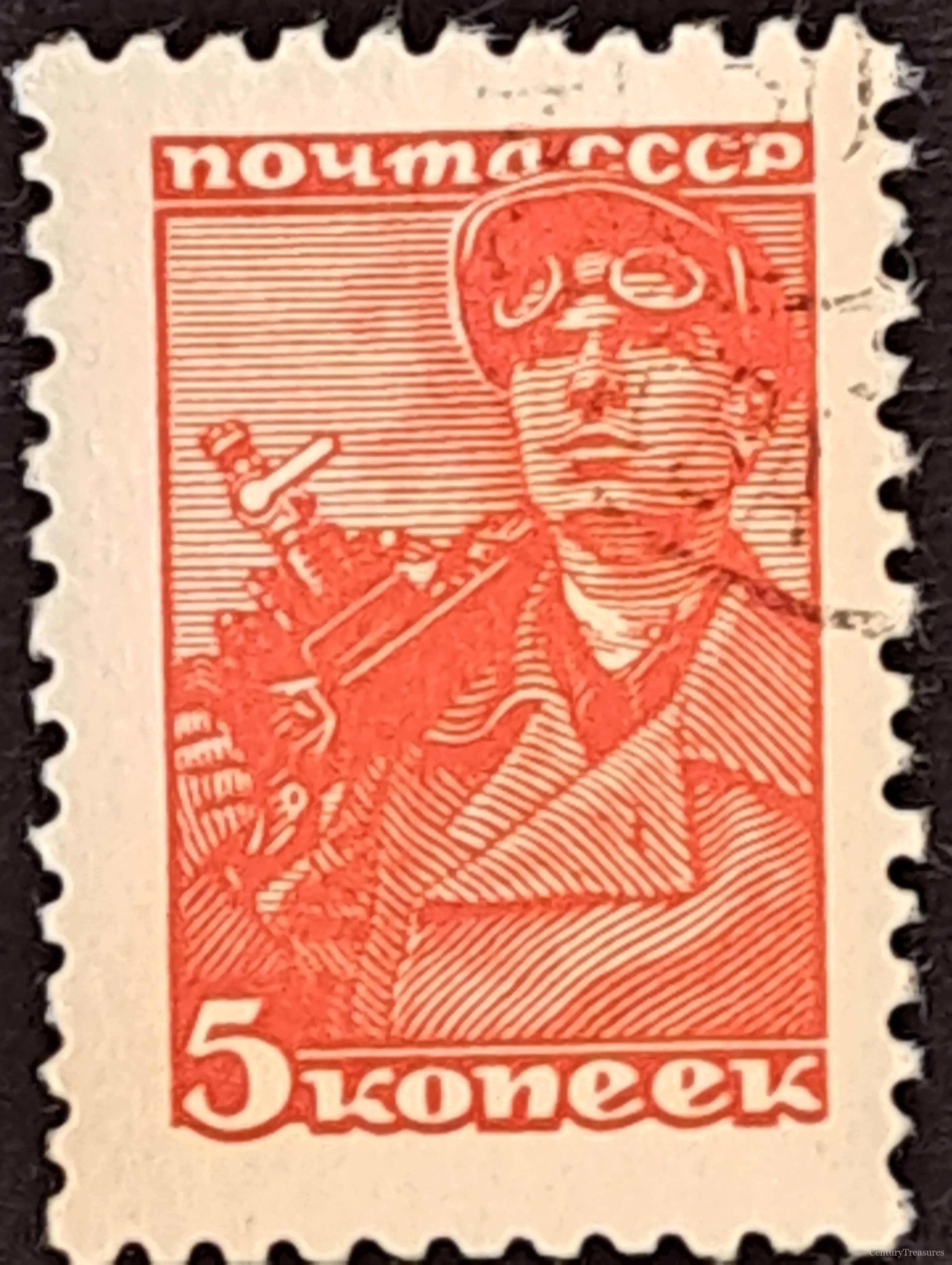 Soviet Union Coal Miner Definitive Postage