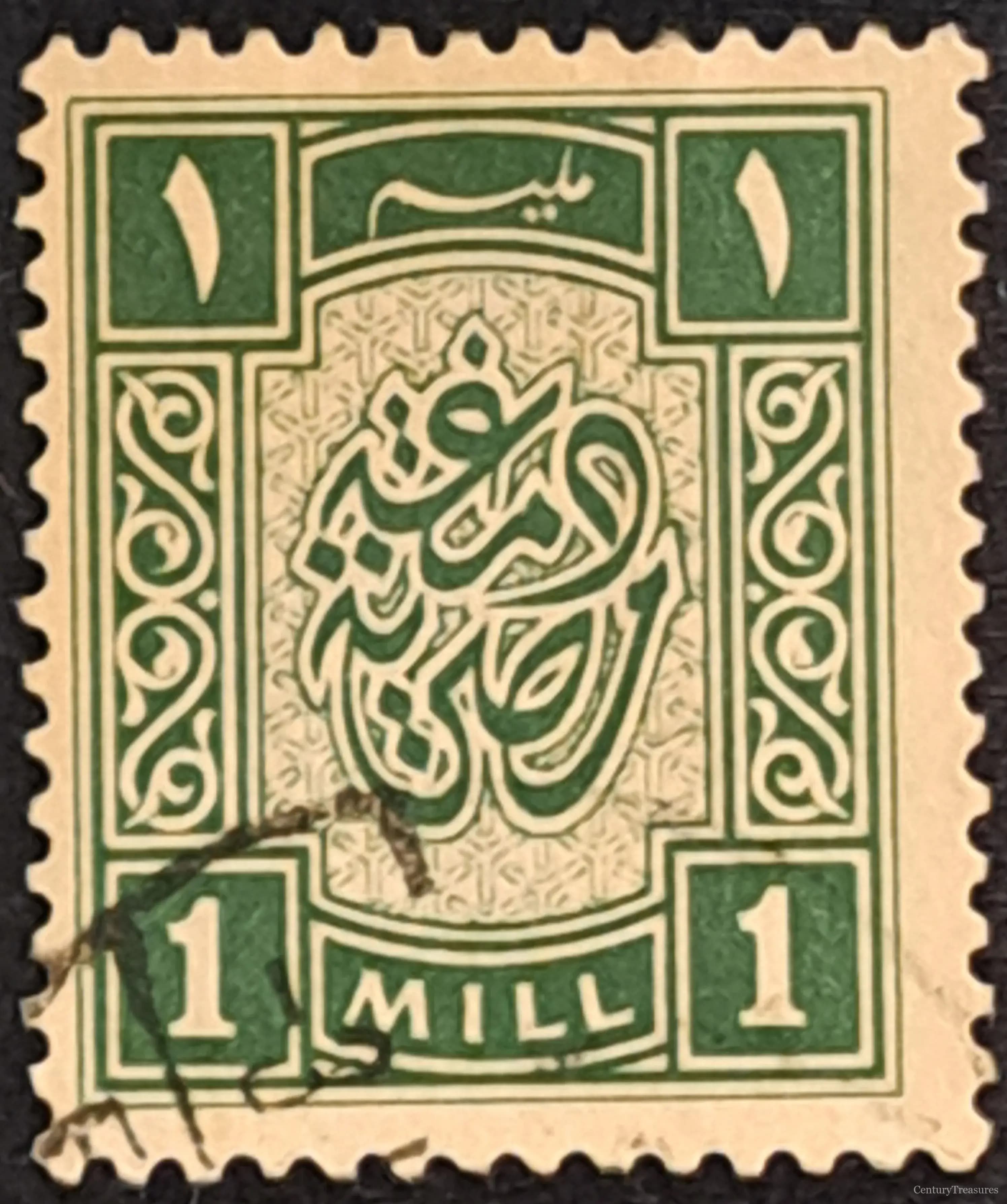 Cipher of the Nile Tax