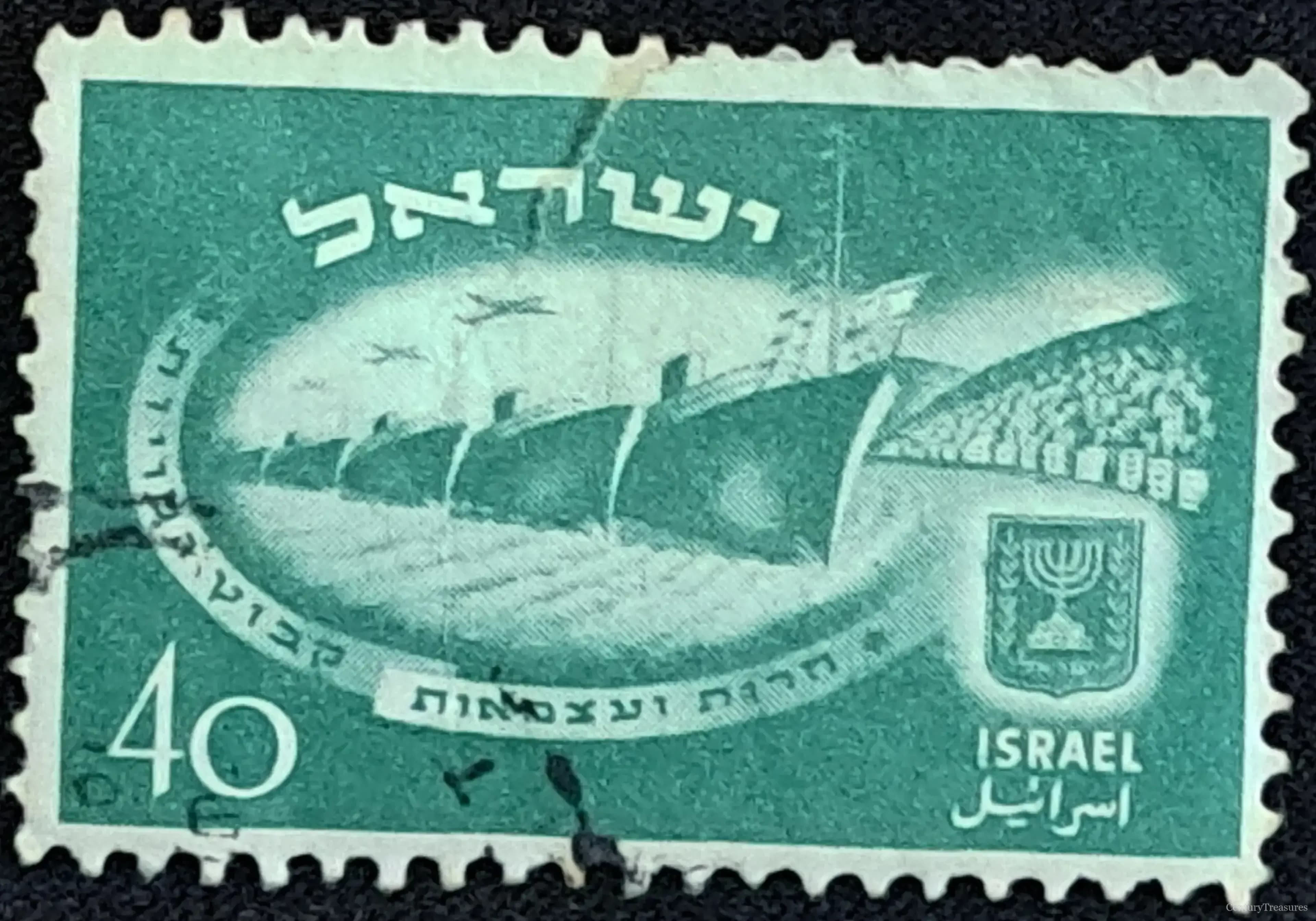 Israeli Independence Day Marine Fleet Definitive