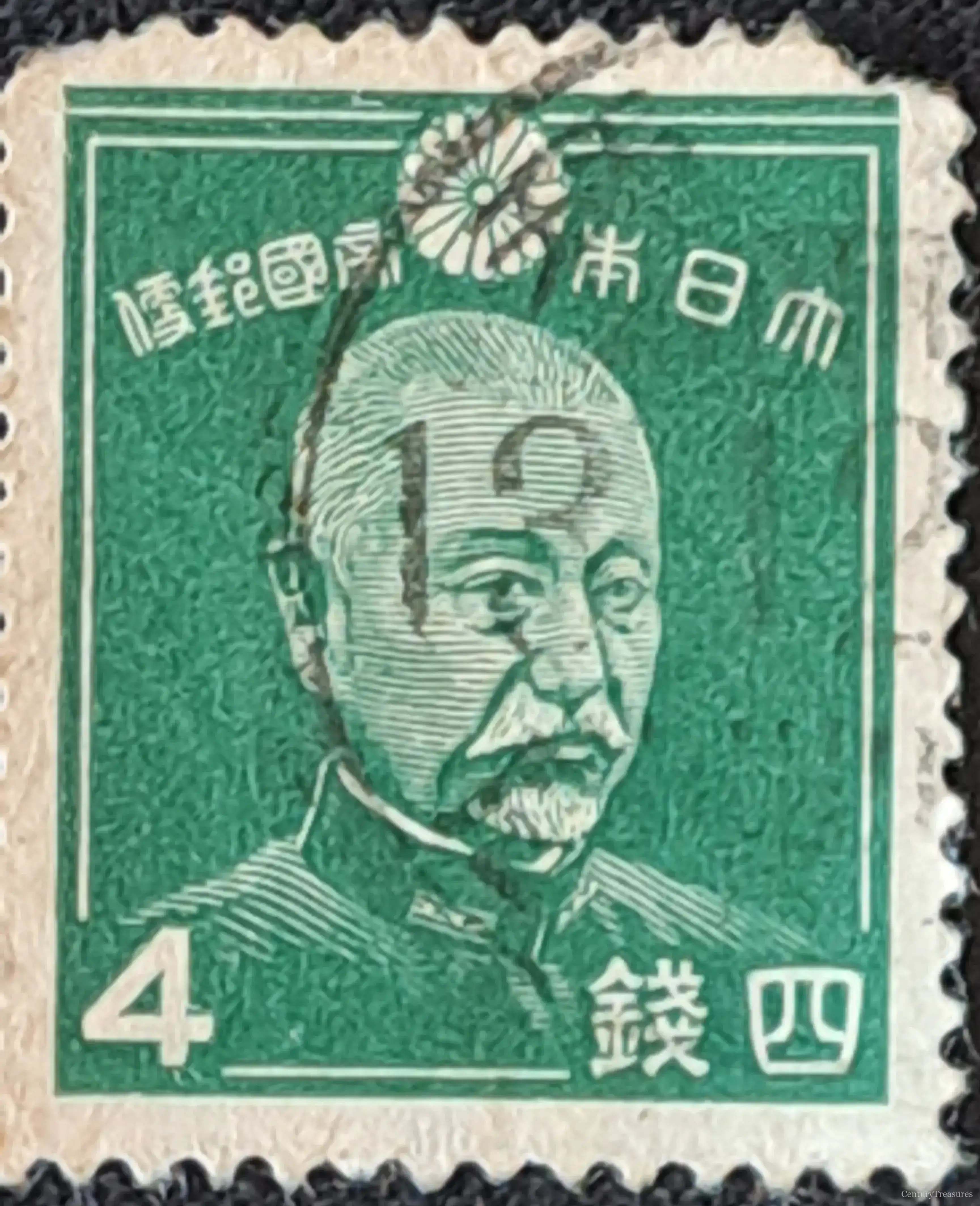 Imperial Japan Admiral Heihachiro Togo Definitive
