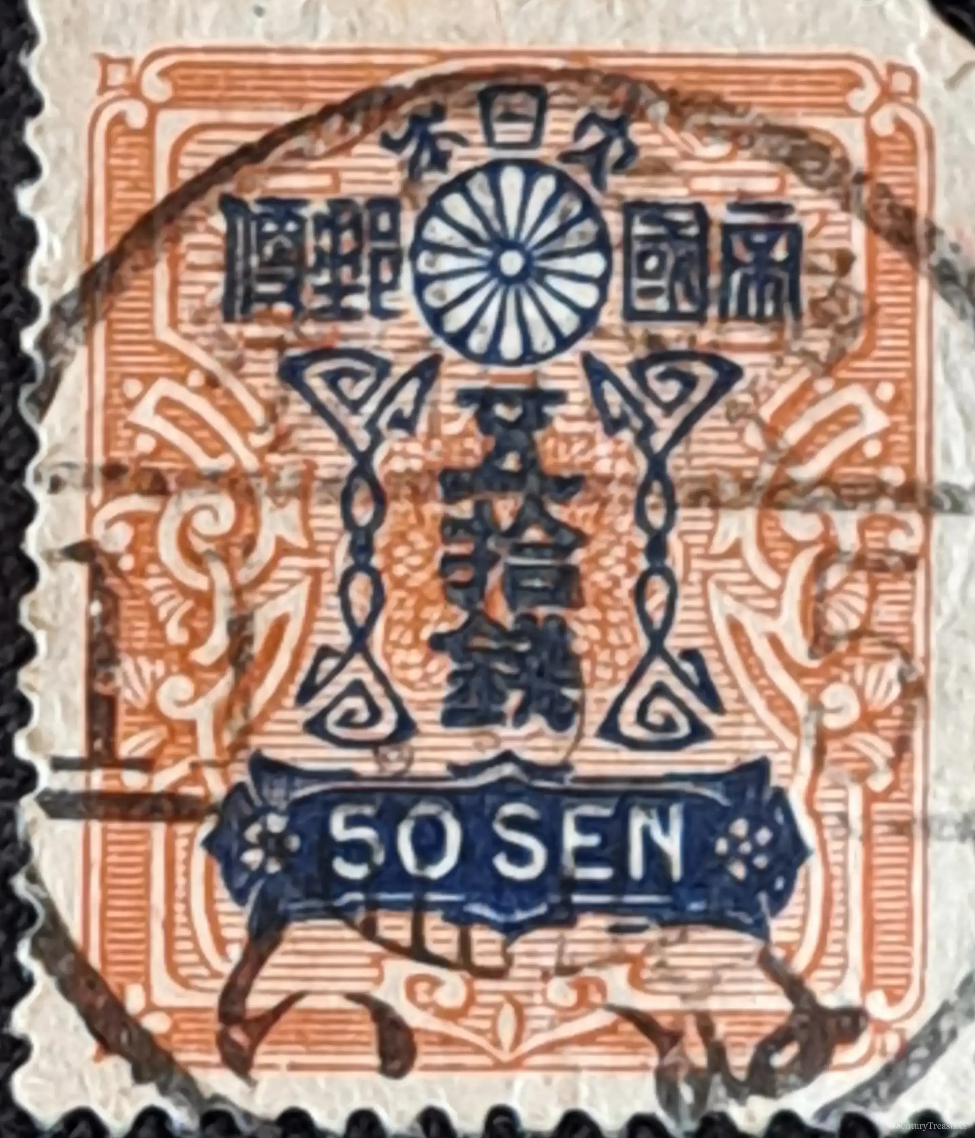 Imperial Japan 50 Sen Tazawa Stamp