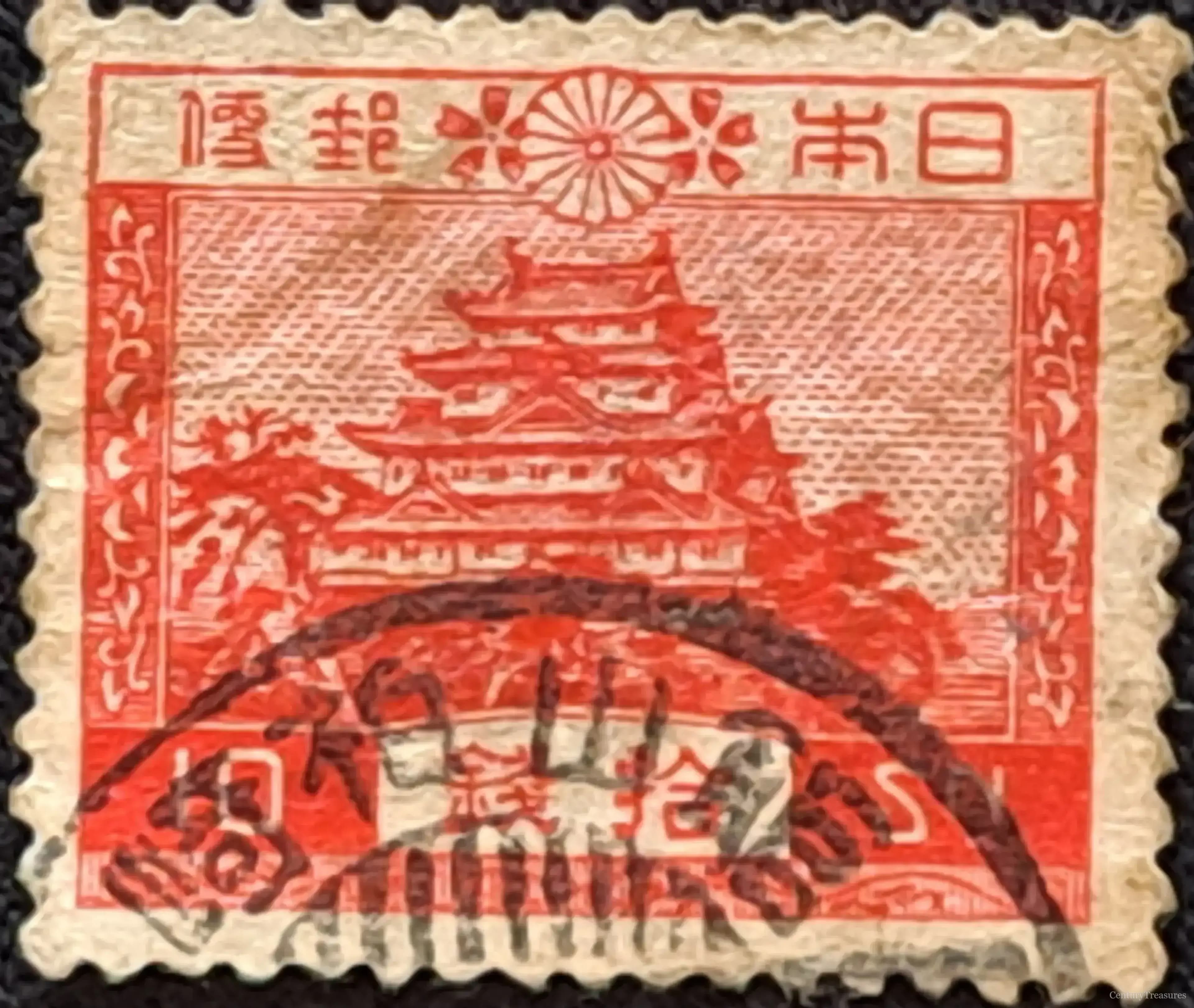 Japan Showa Series Nagoya Castle