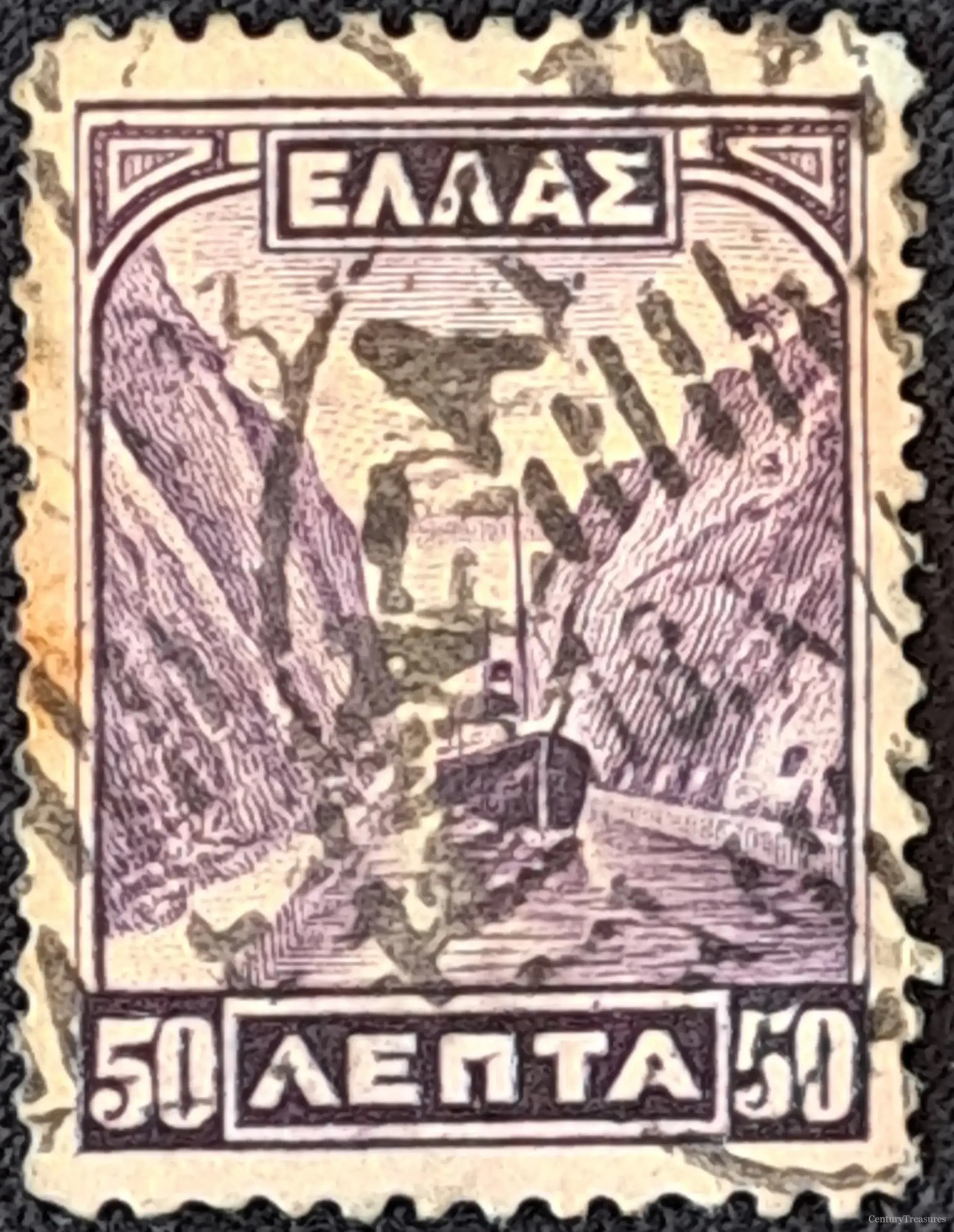 Greece – 50 Lepta "Corinth Canal" (Purple-Violet)