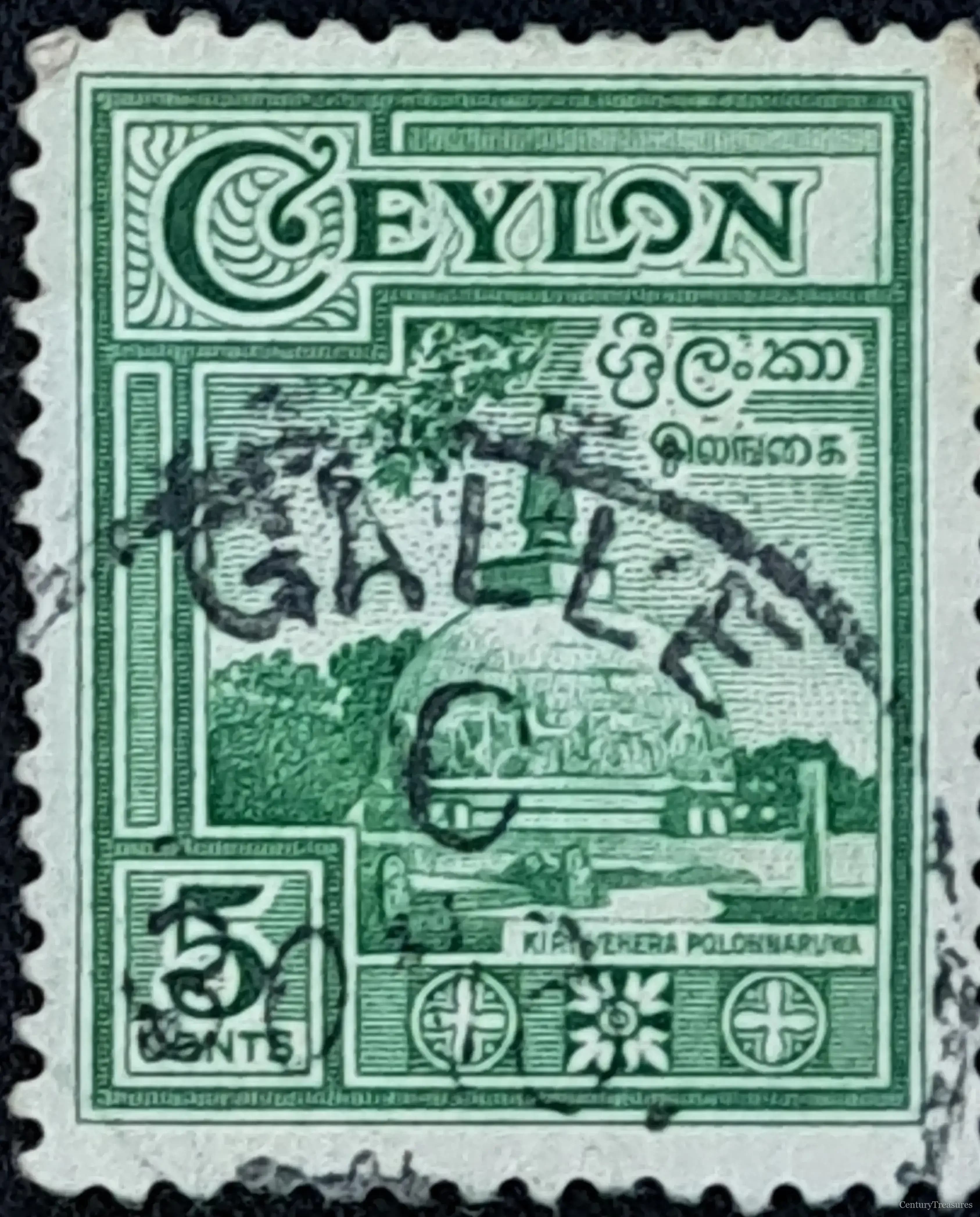 Ceylon Kiri Vehera Definitive