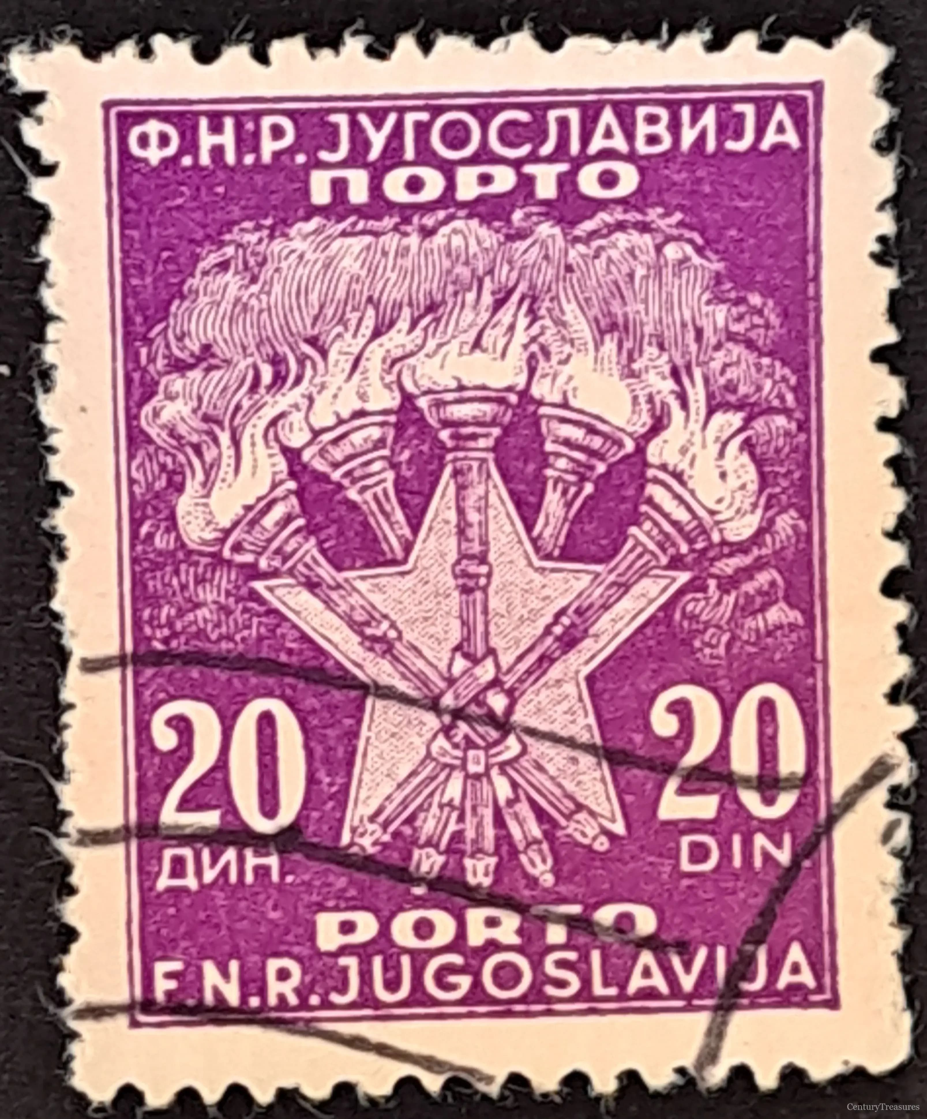Socialist Yugoslavia Violet Torches Postage Due