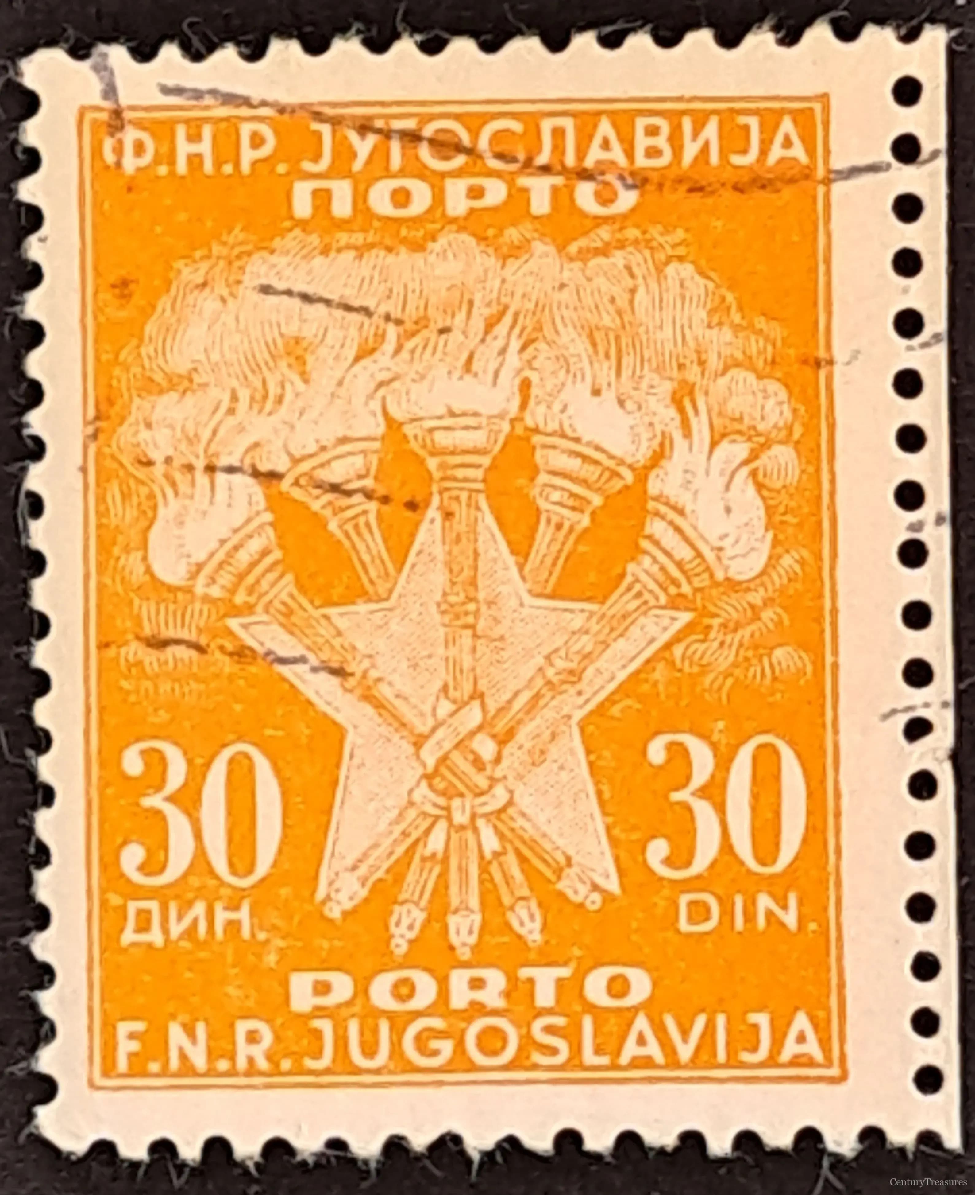 Yellow-Orange Socialist Yugoslavia Torches Postage Due Stamp