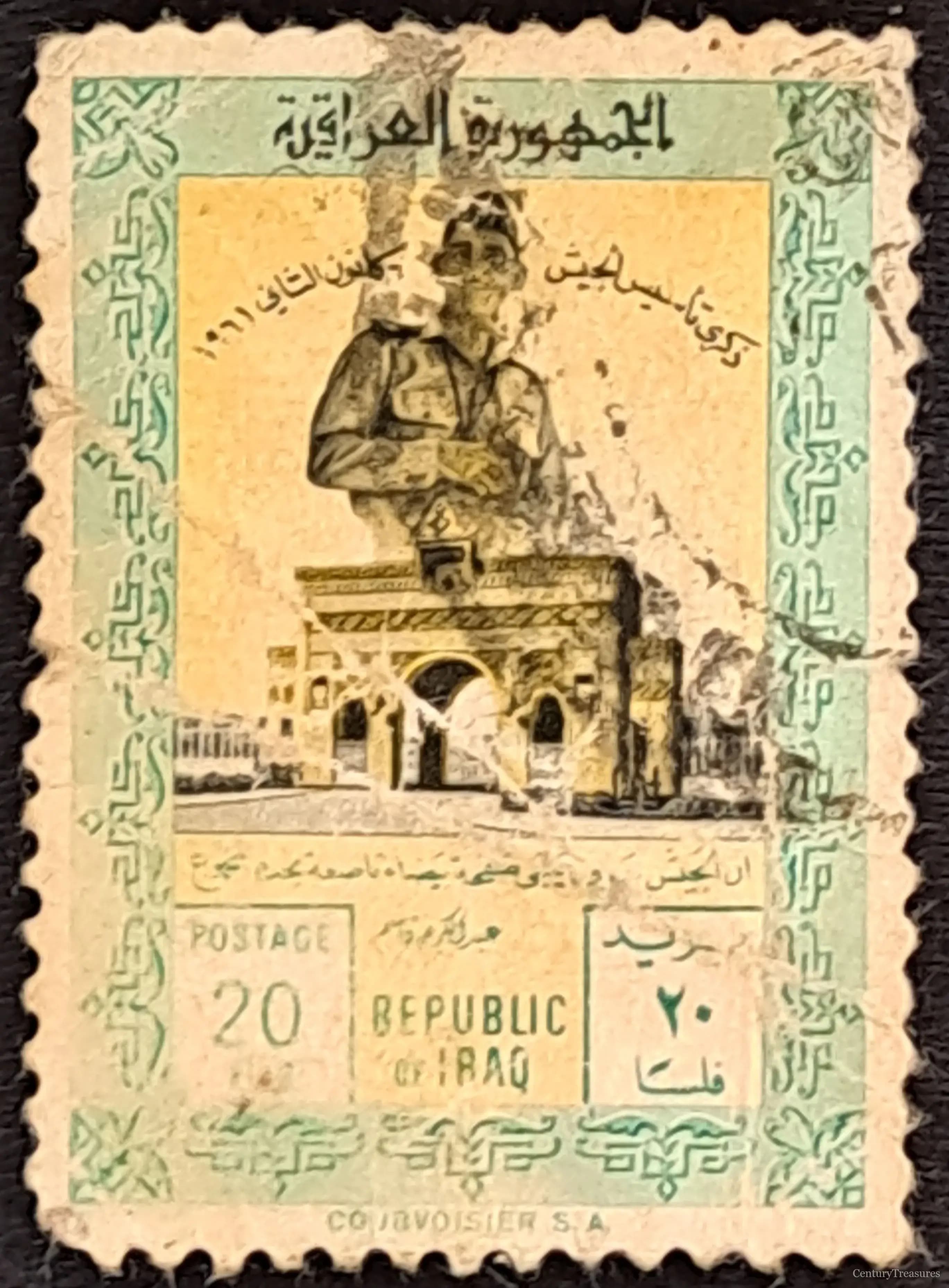 Gateway of the Republic