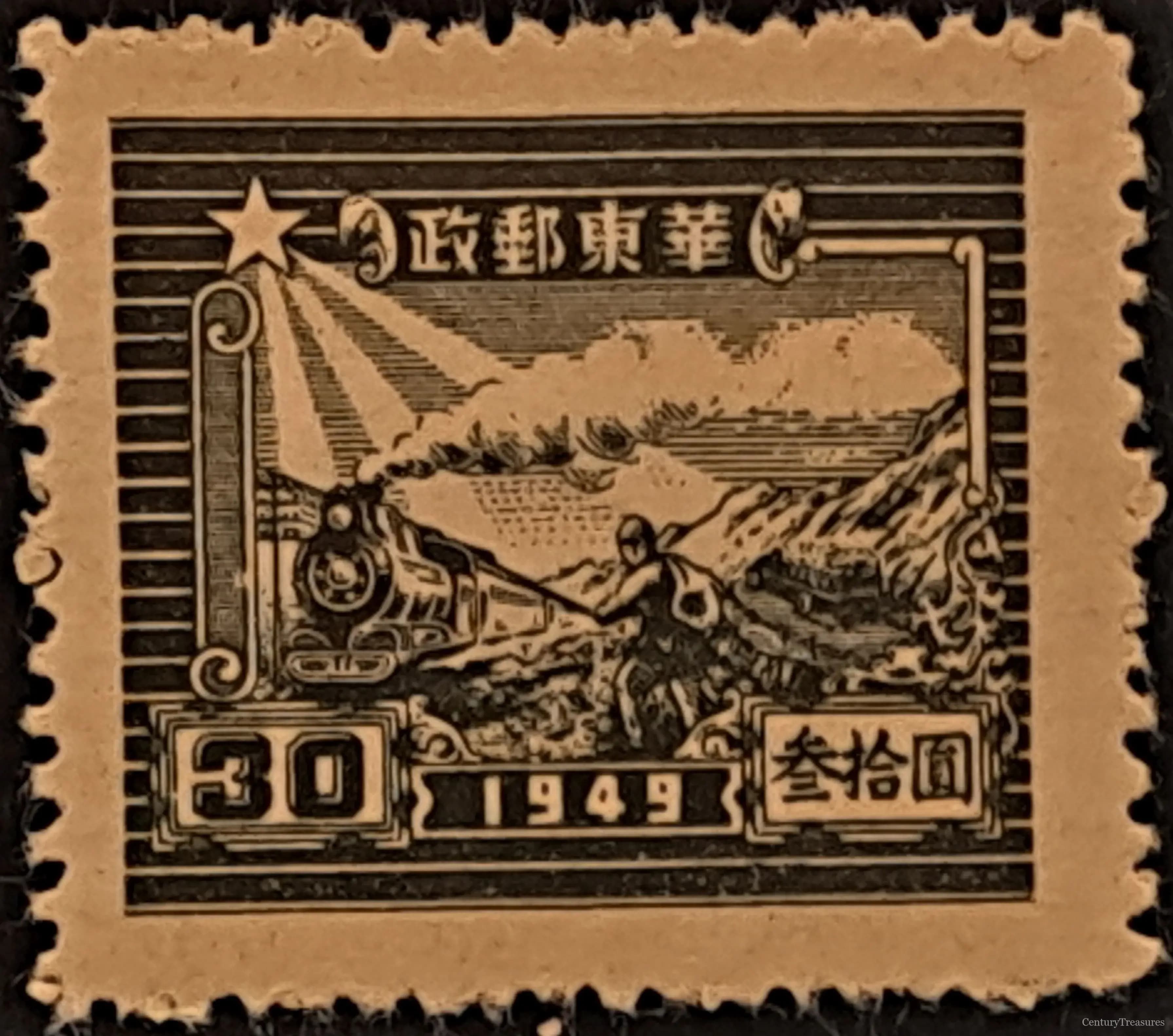 East China Train, Truck, and Postal Runner