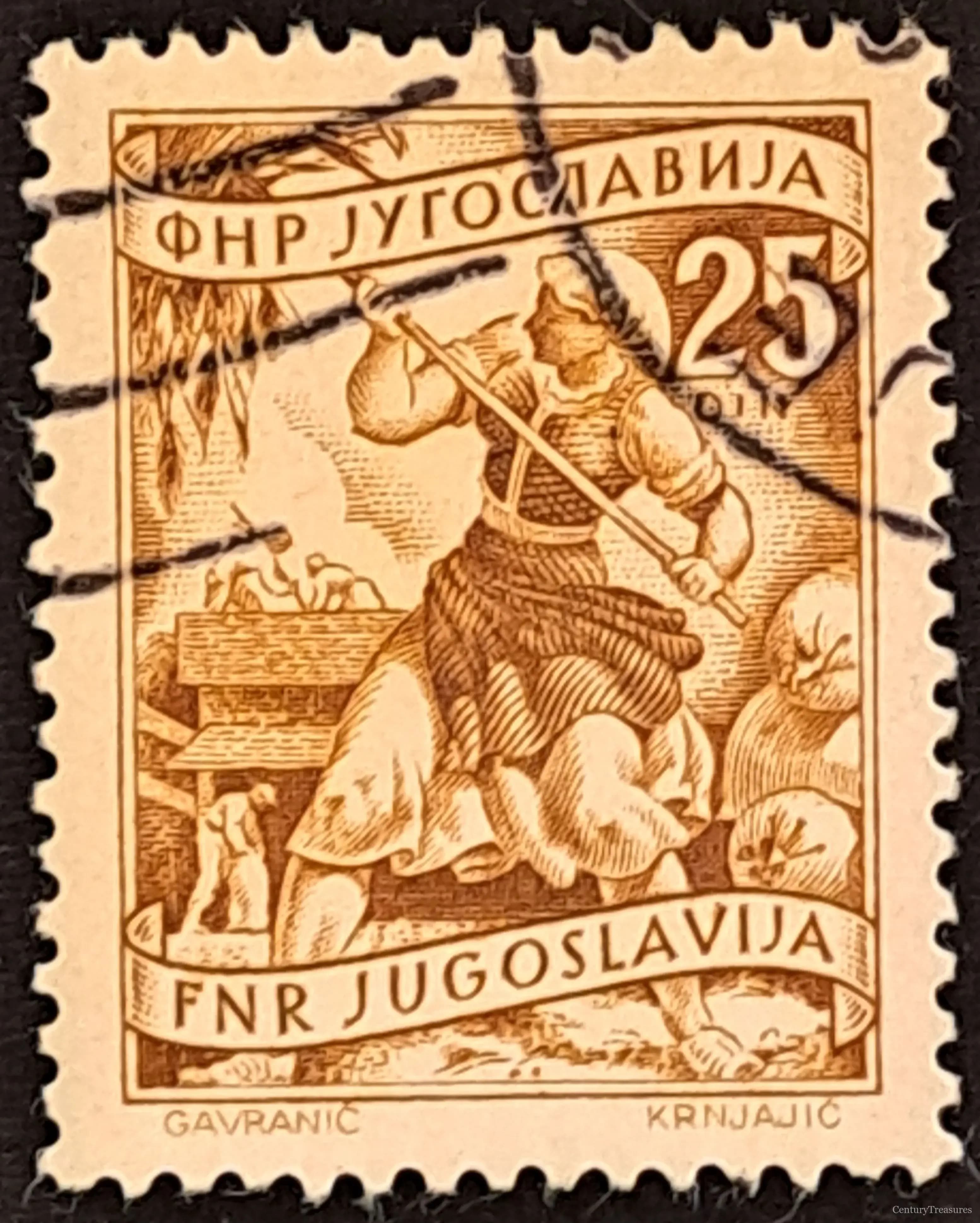 Sepia Maize Thresher Socialist Yugoslavia Definitive Stamp