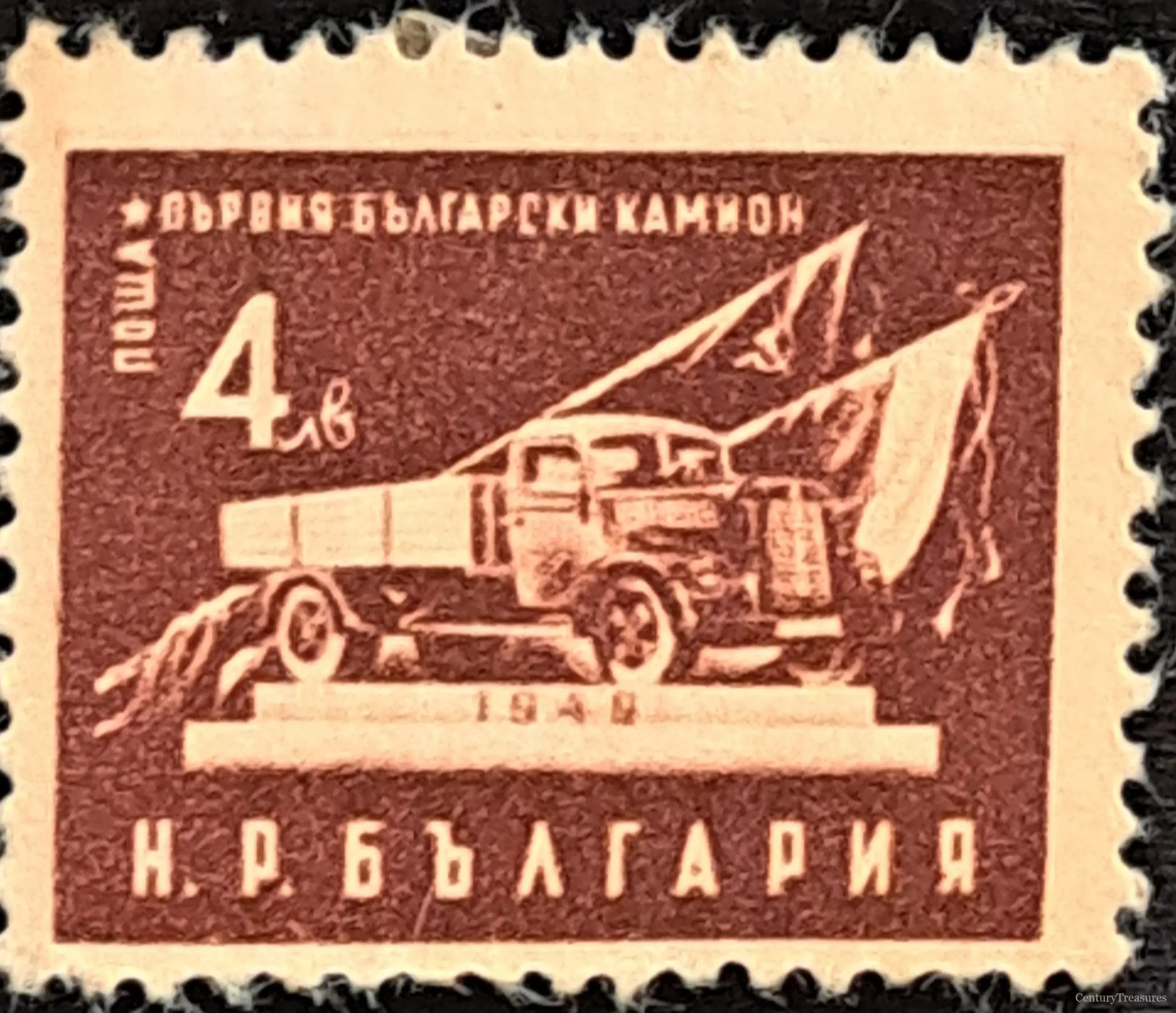 First Bulgarian Truck