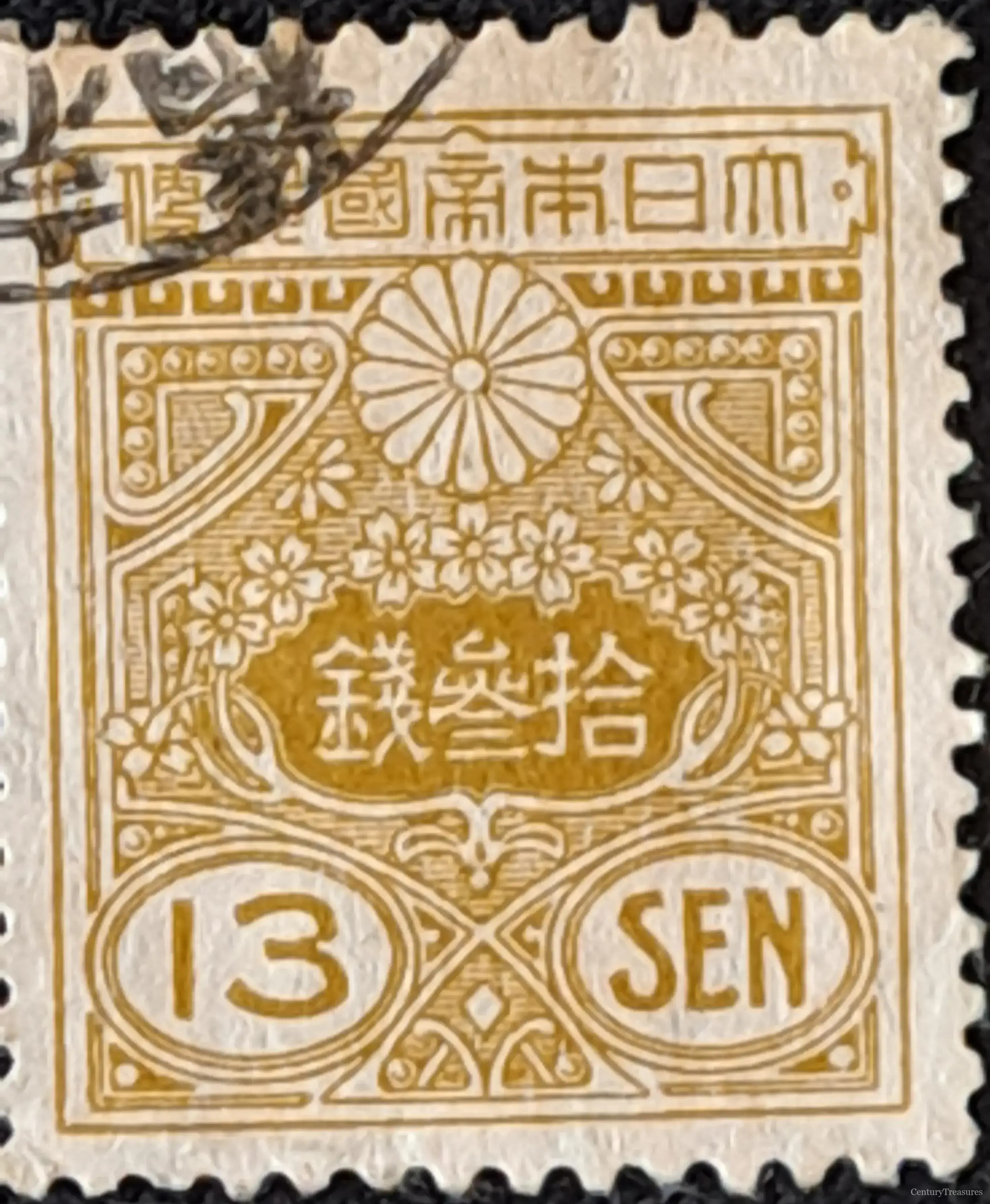Japan Tazawa Definitives Olive Brown Postal Issue