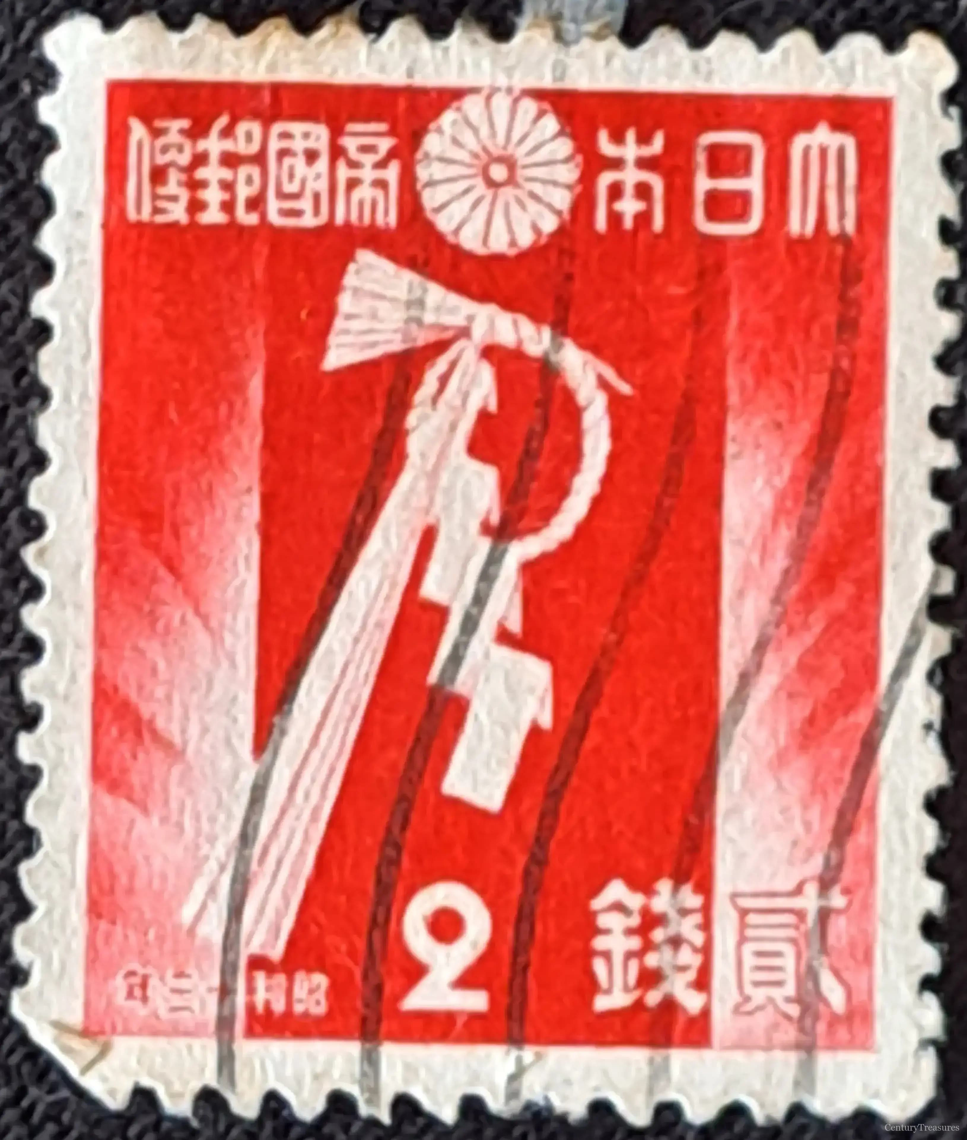 Japanese First Showa New Year