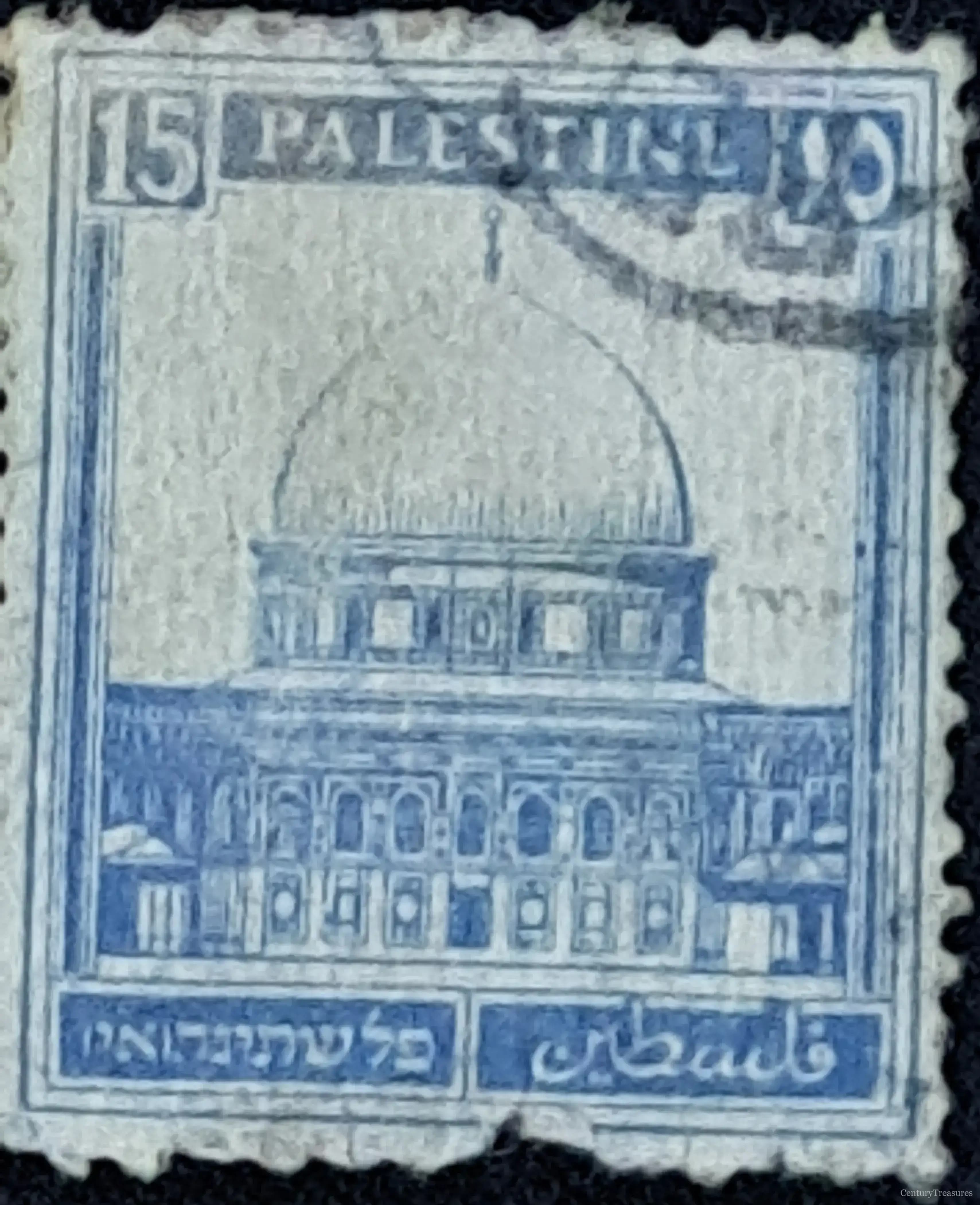 Palestine Dome Of The Rock