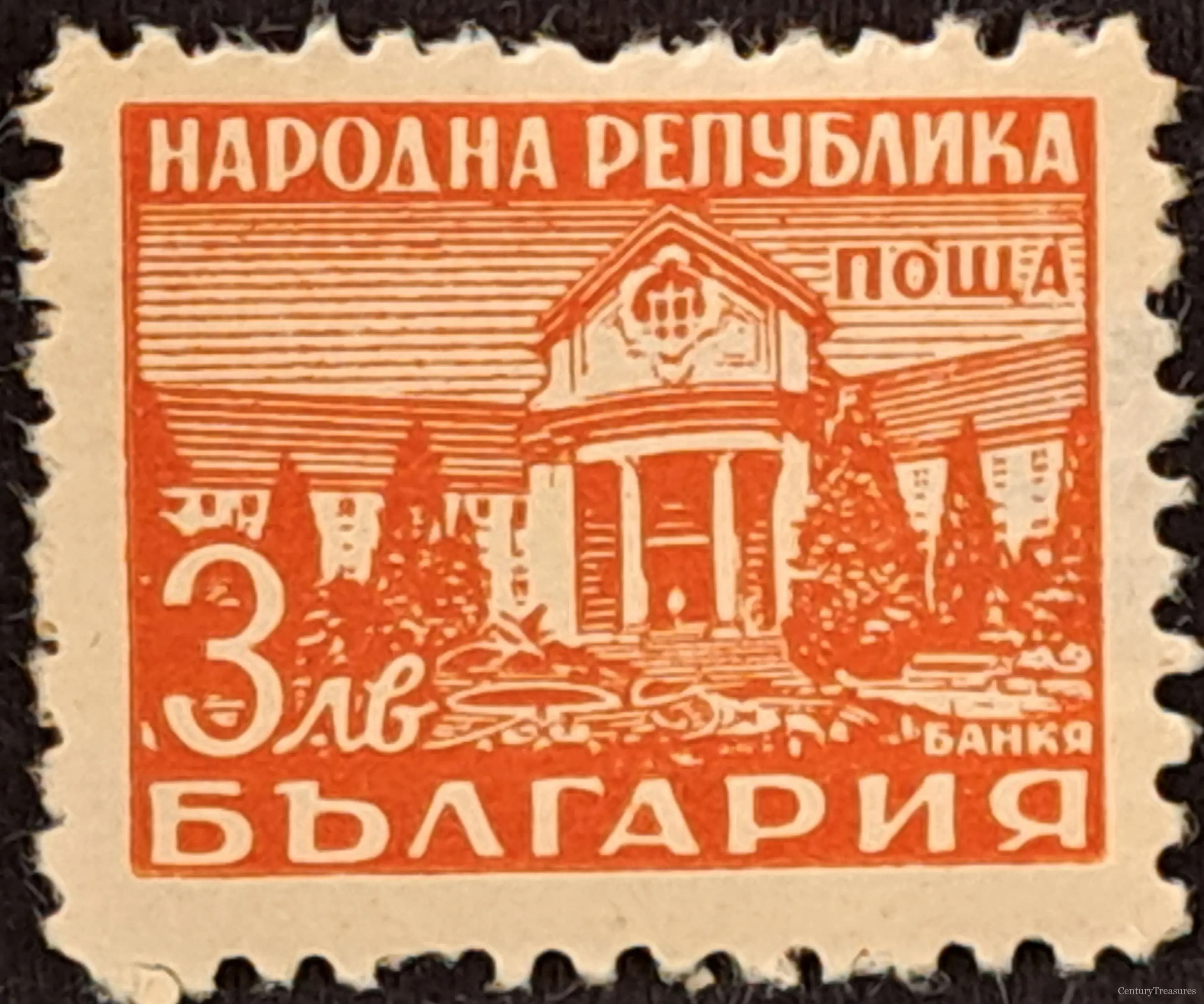 Sanatorium of Bankya
