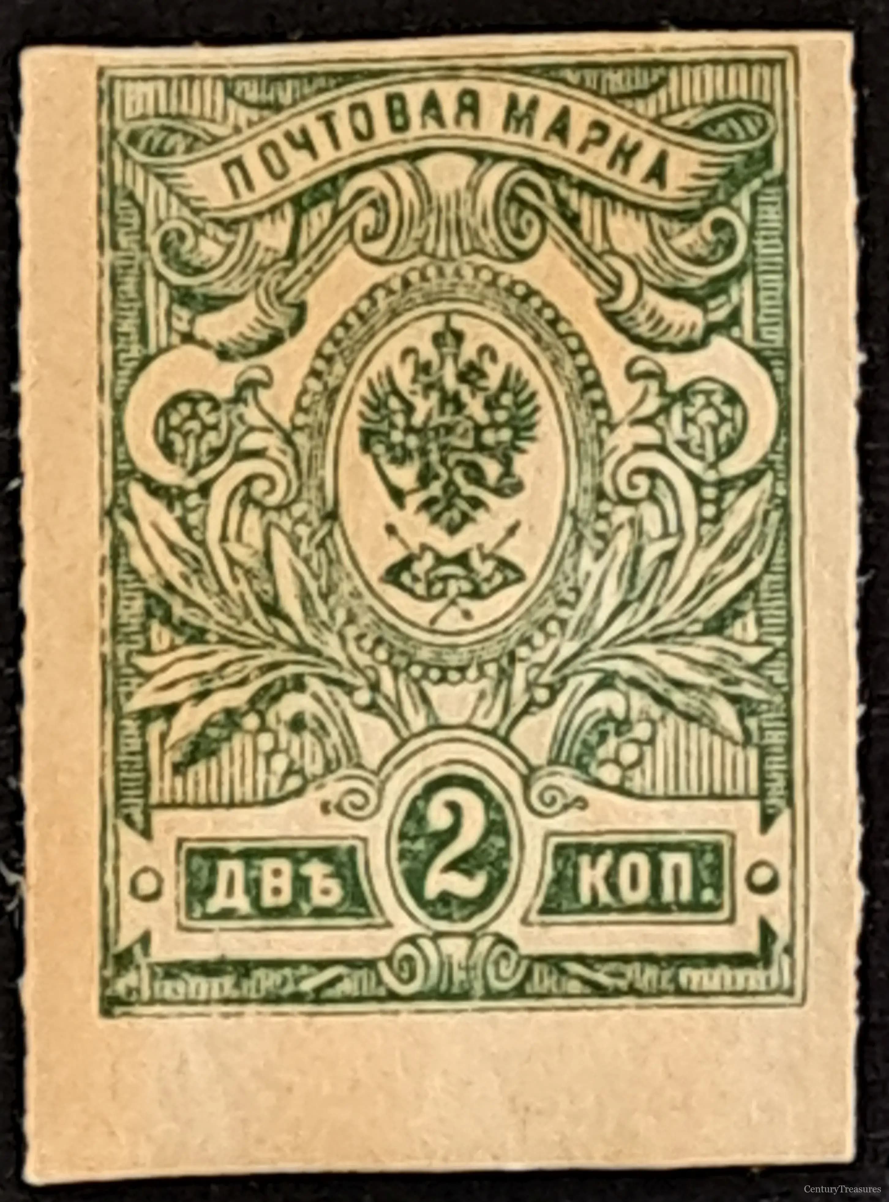 Imperial Romanov Heraldry