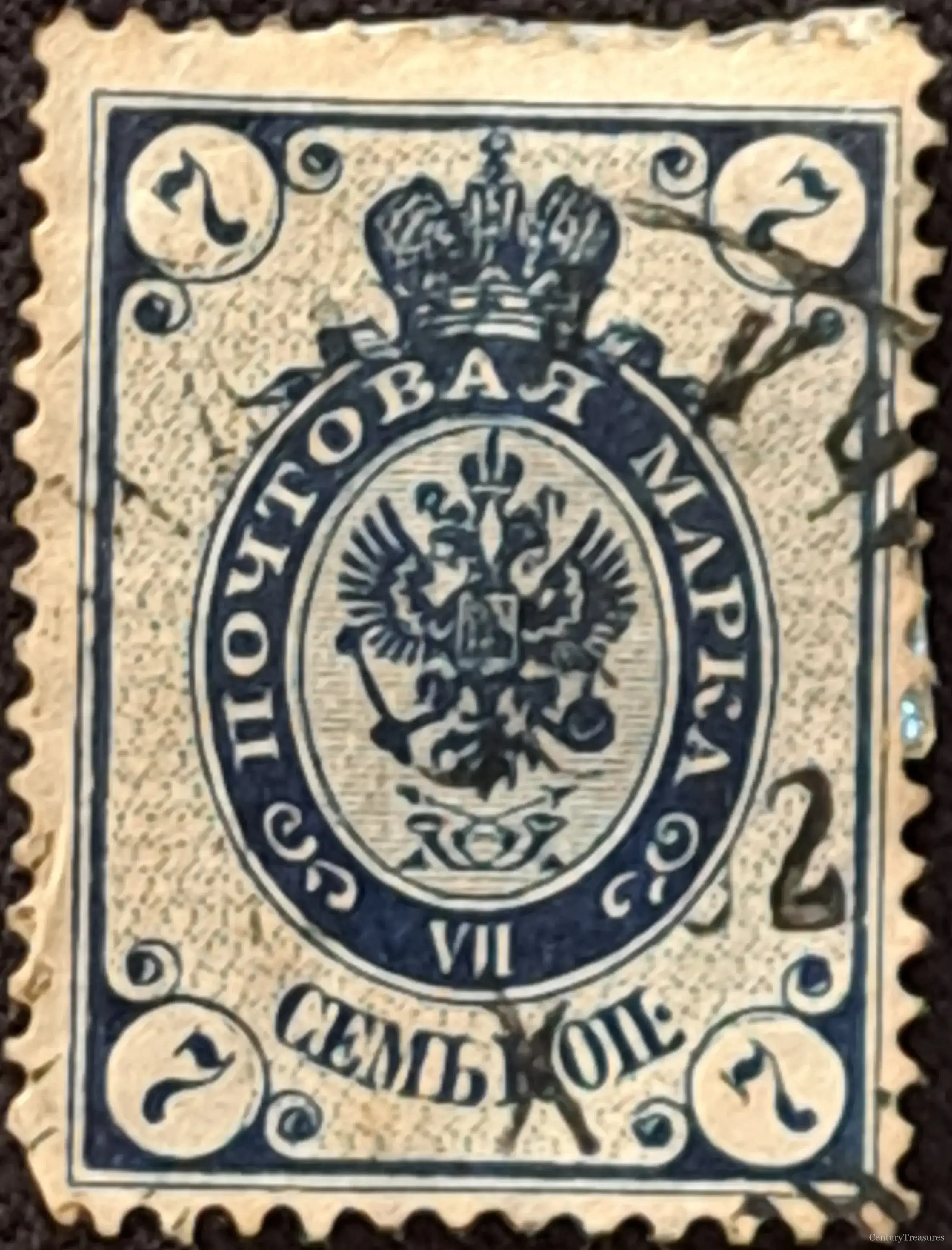 The Russian Empire Double-Headed Eagle Definitive