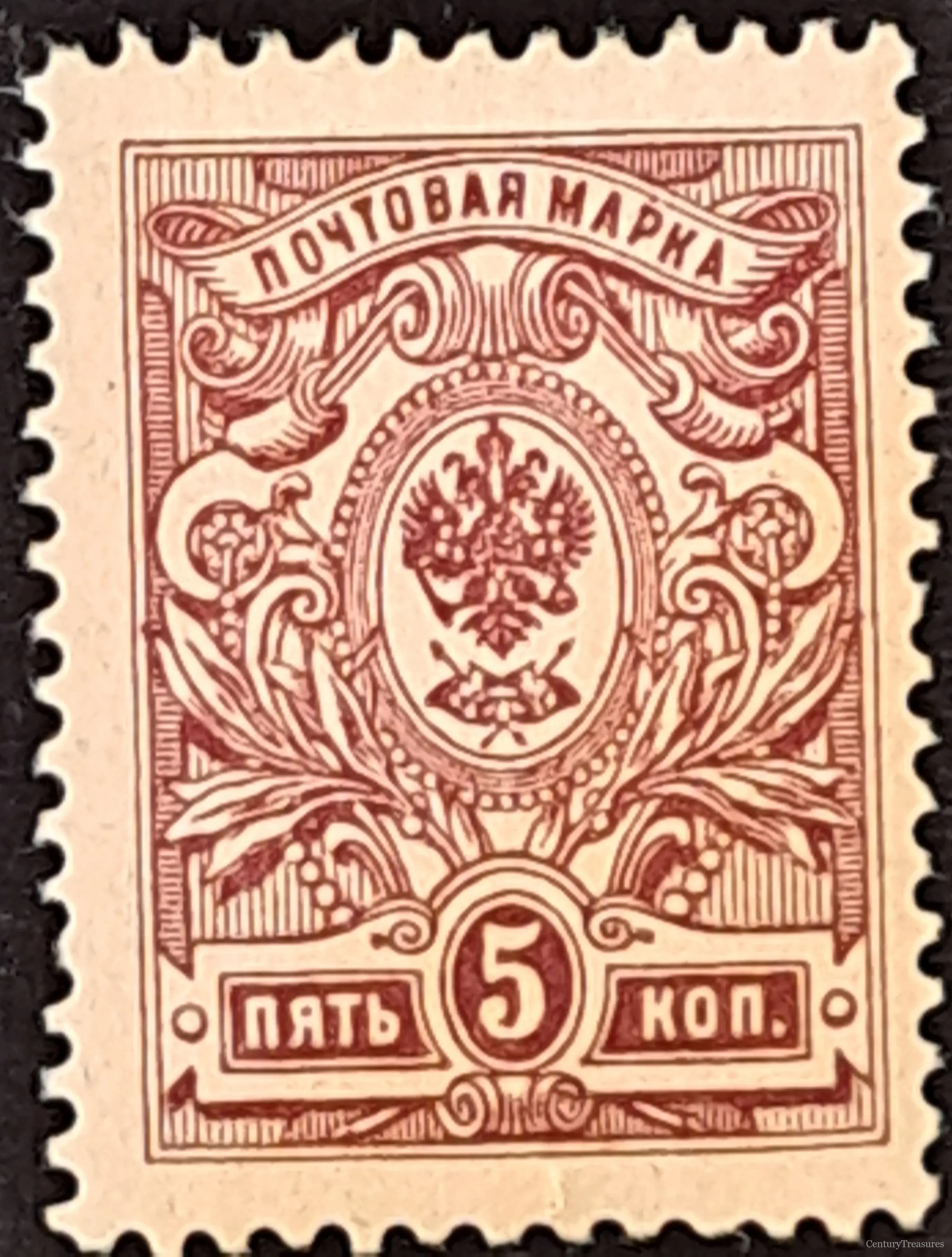 Imperial Legacy of the Romanov Eagle