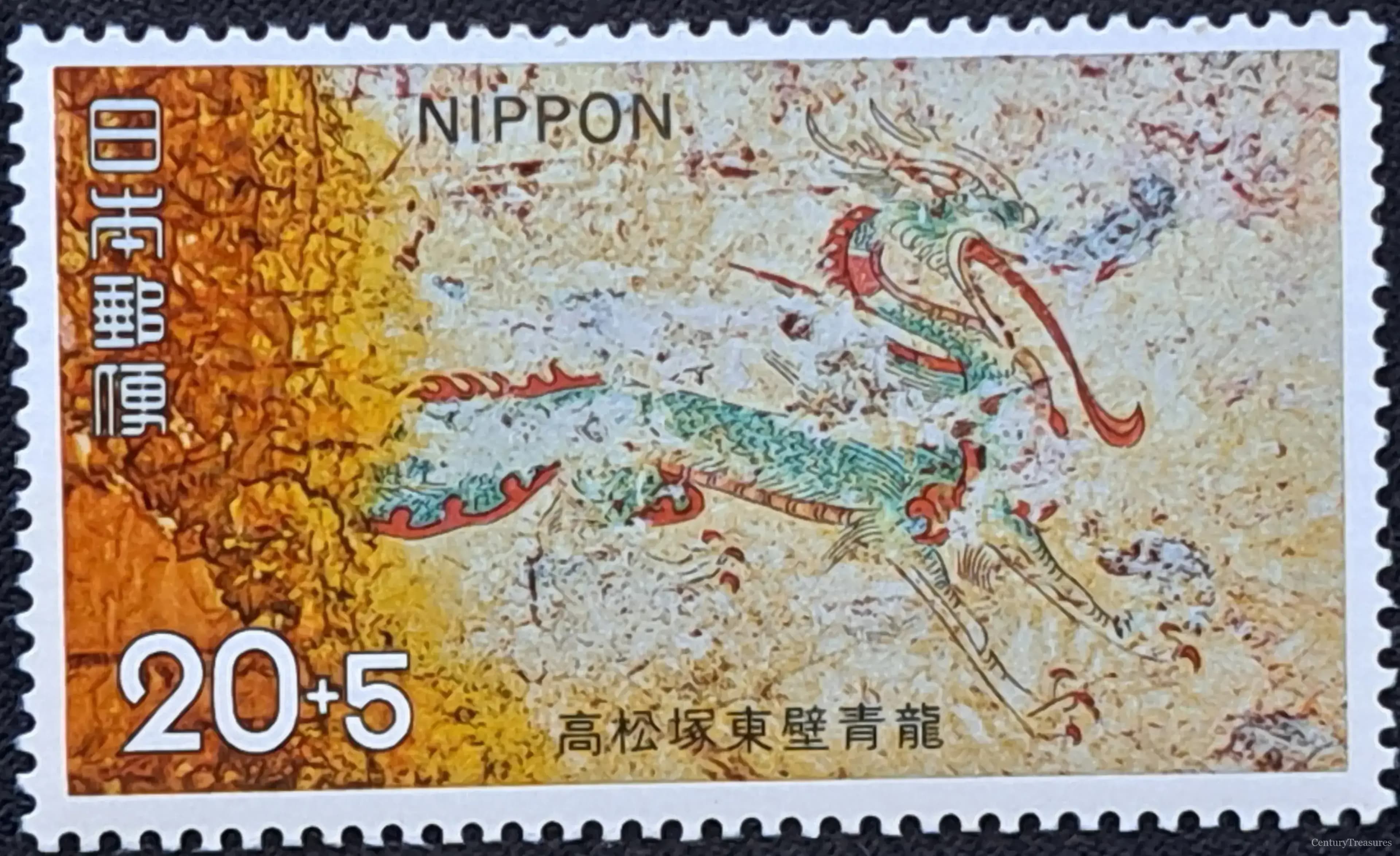 Takamatsuzuka Tomb "Azure Dragon"