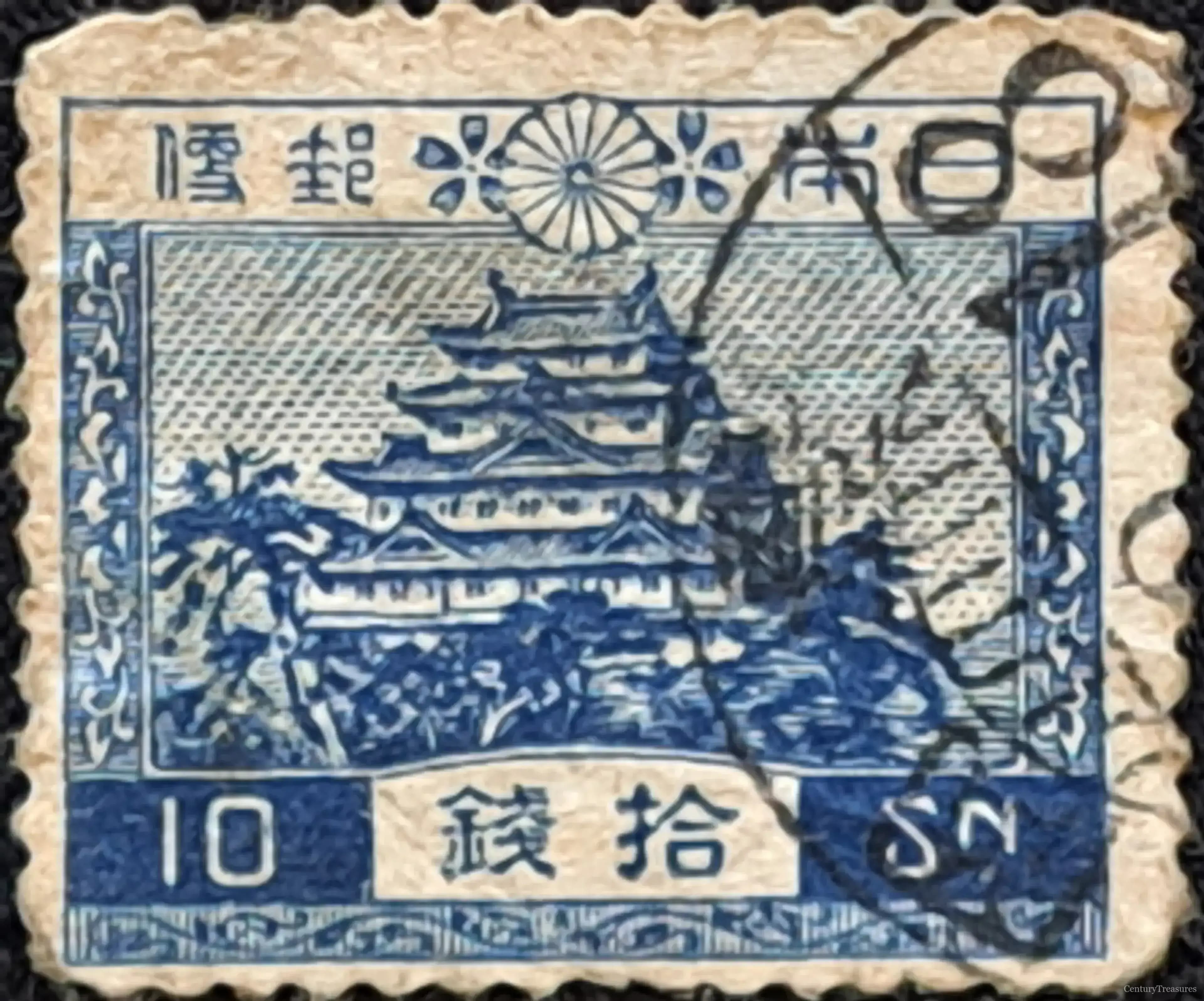Japanese Imperial Nagoya Castle Definitive