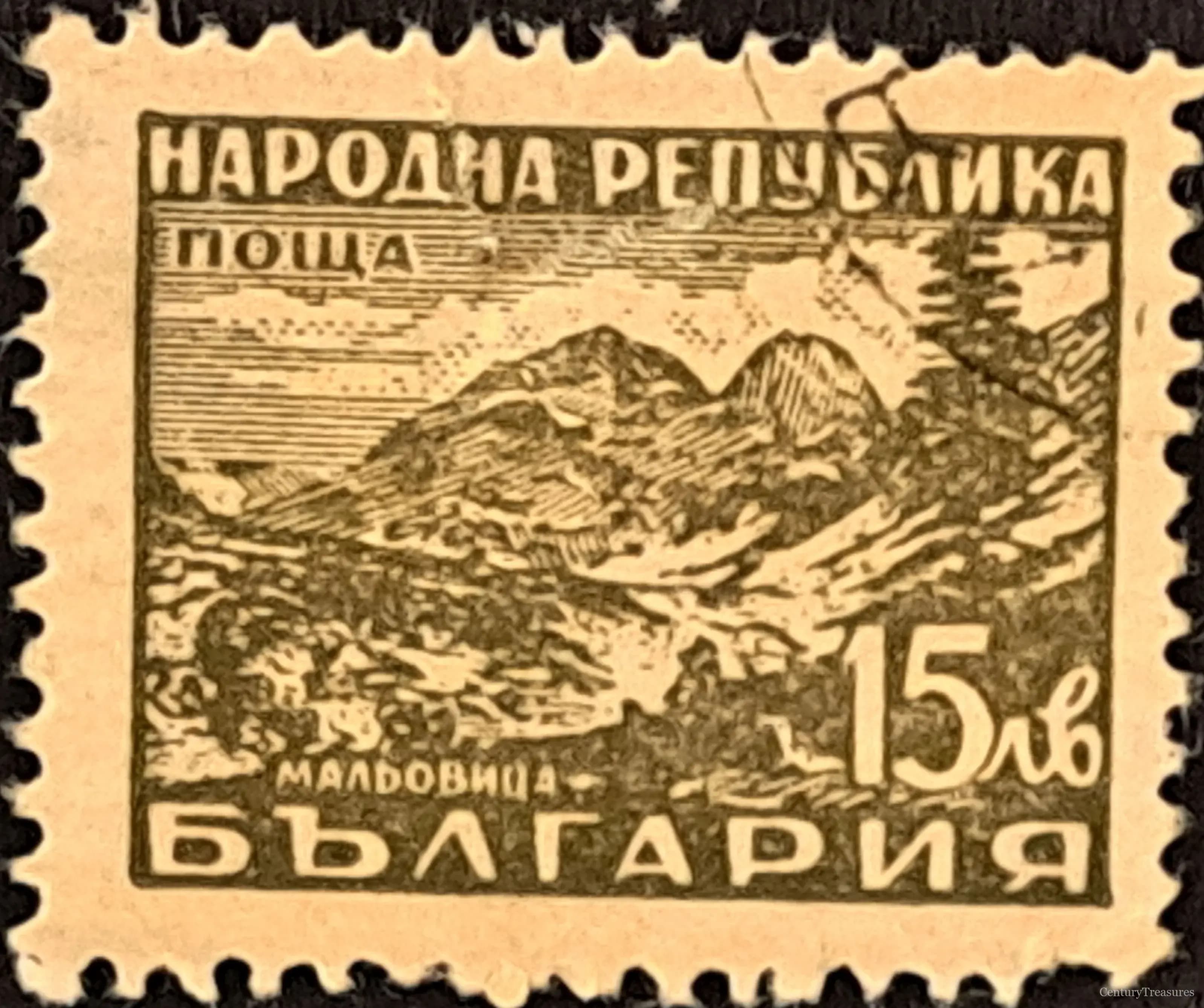 Summit of the Balkan Peaks