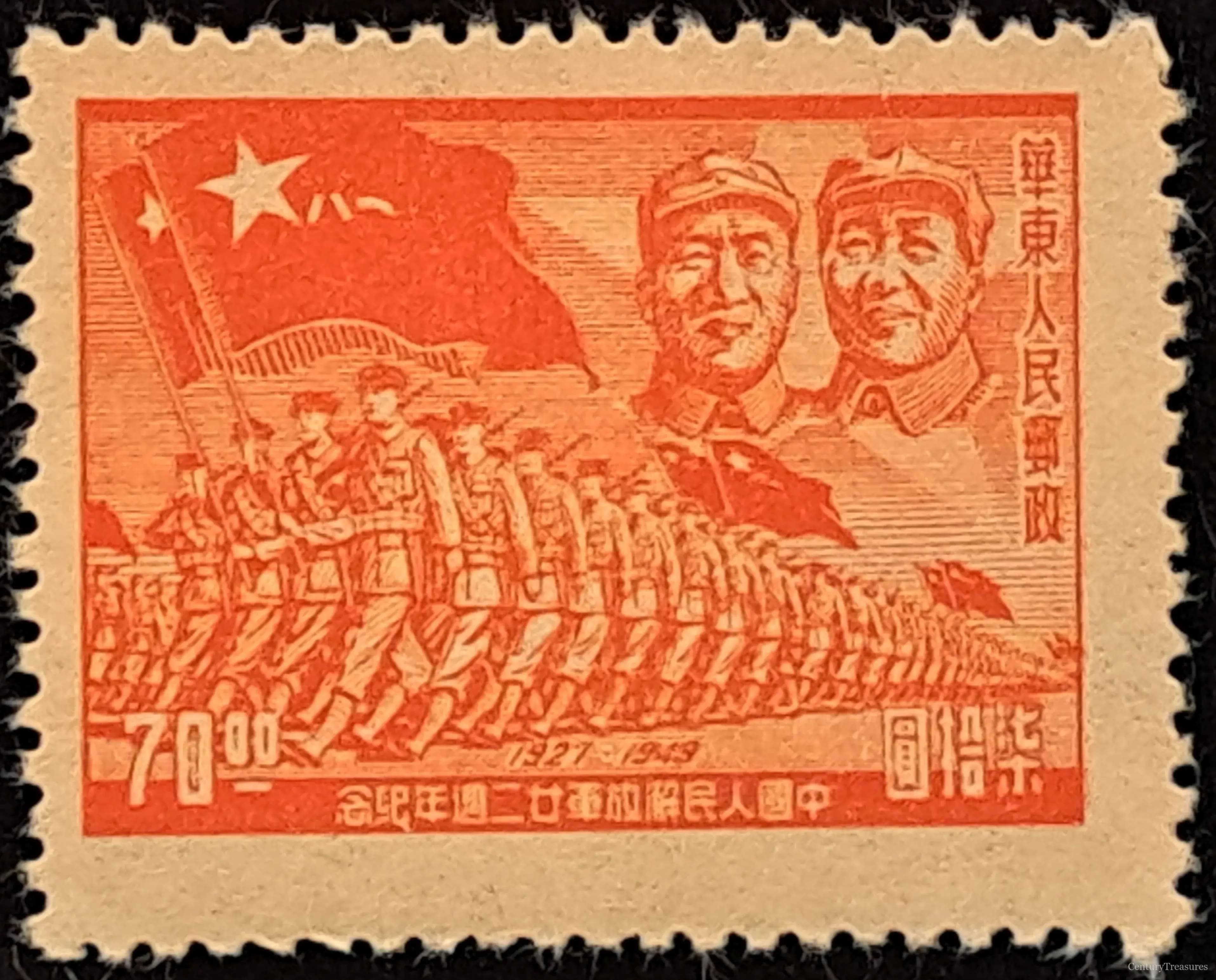 22nd Anniversary of the Chinese People's Liberation Army