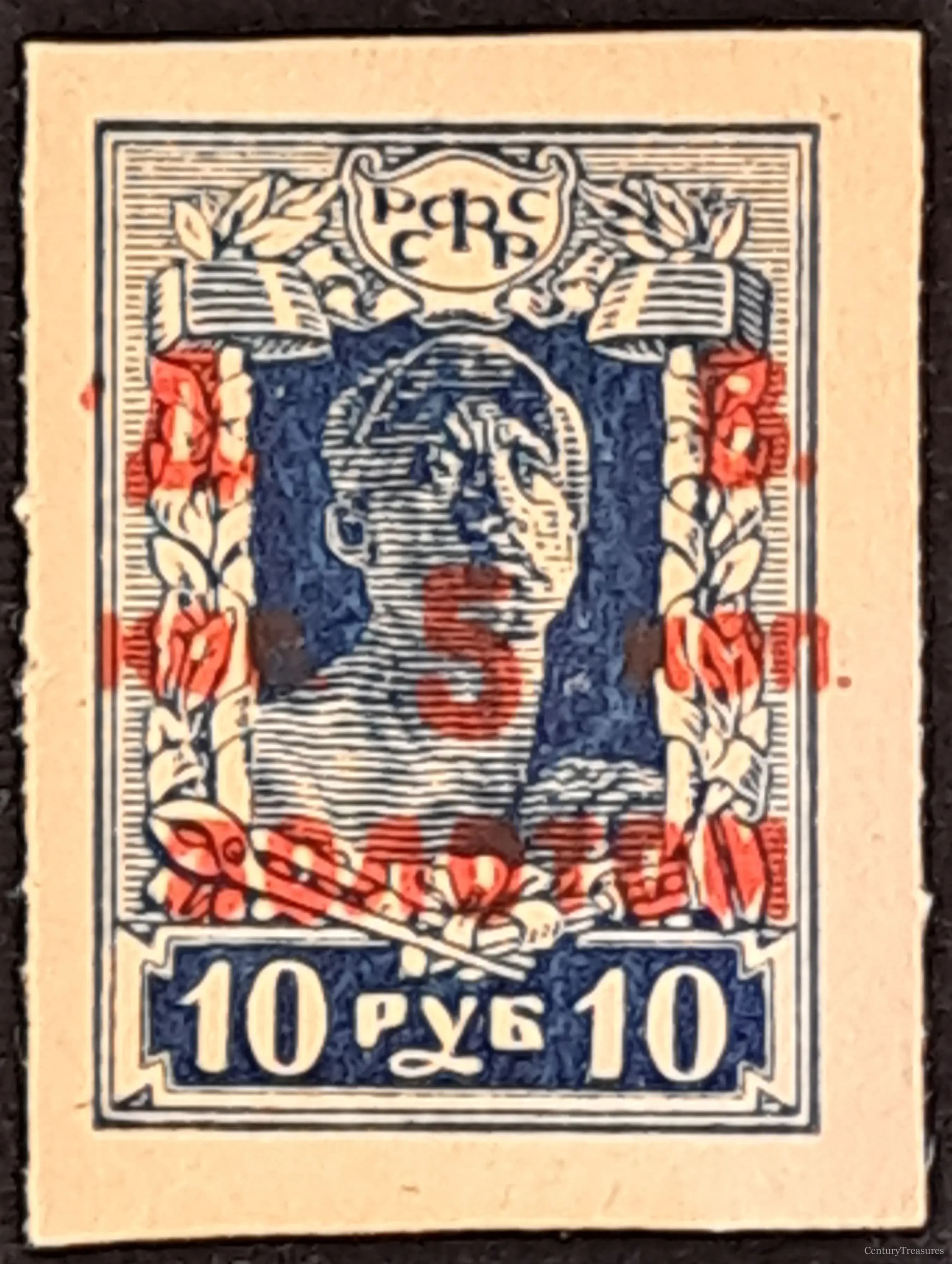 Early Soviet Red Surcharged Worker Stamp