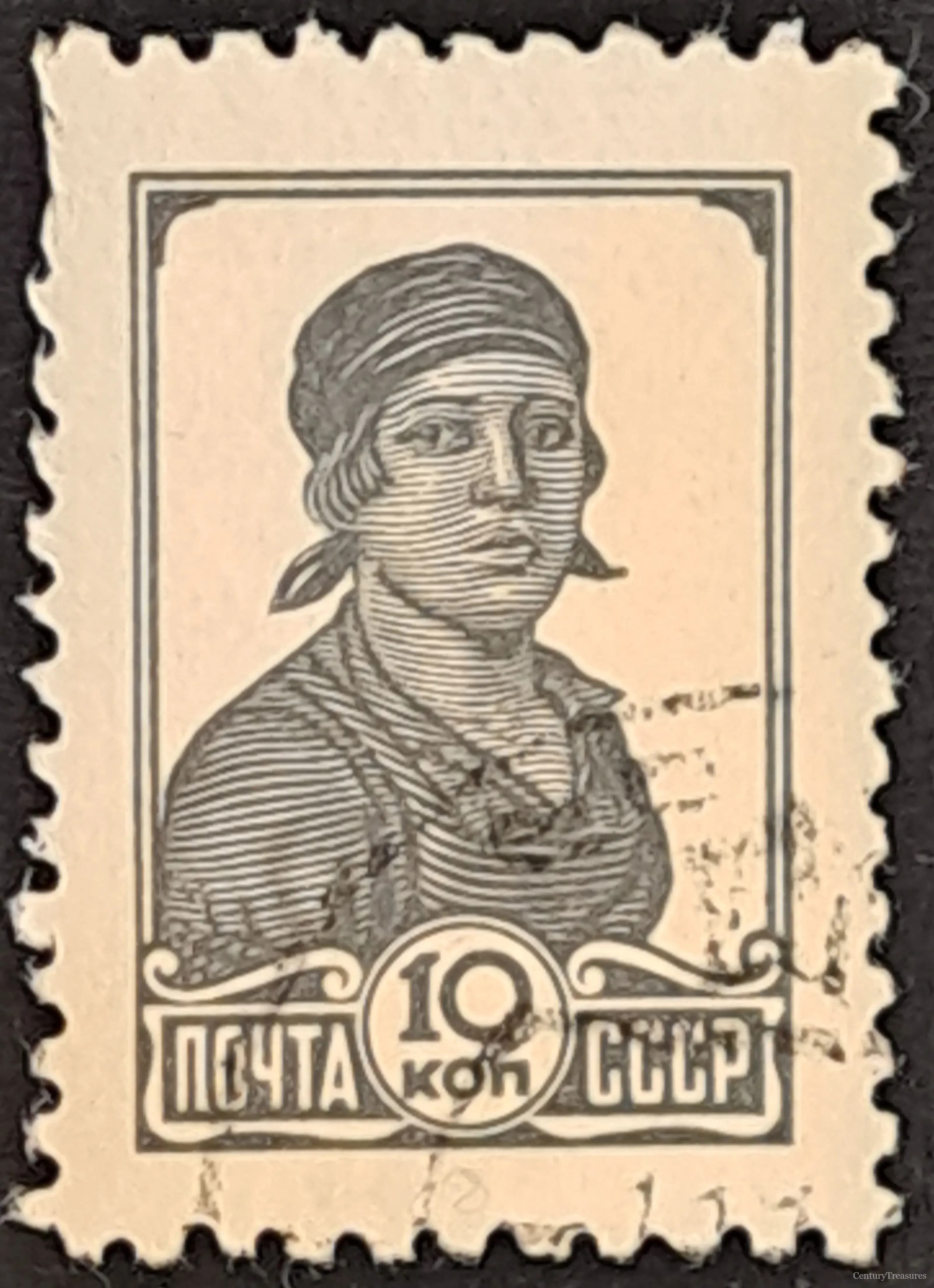 Soviet Proletarian Female Worker Definitive Stamp