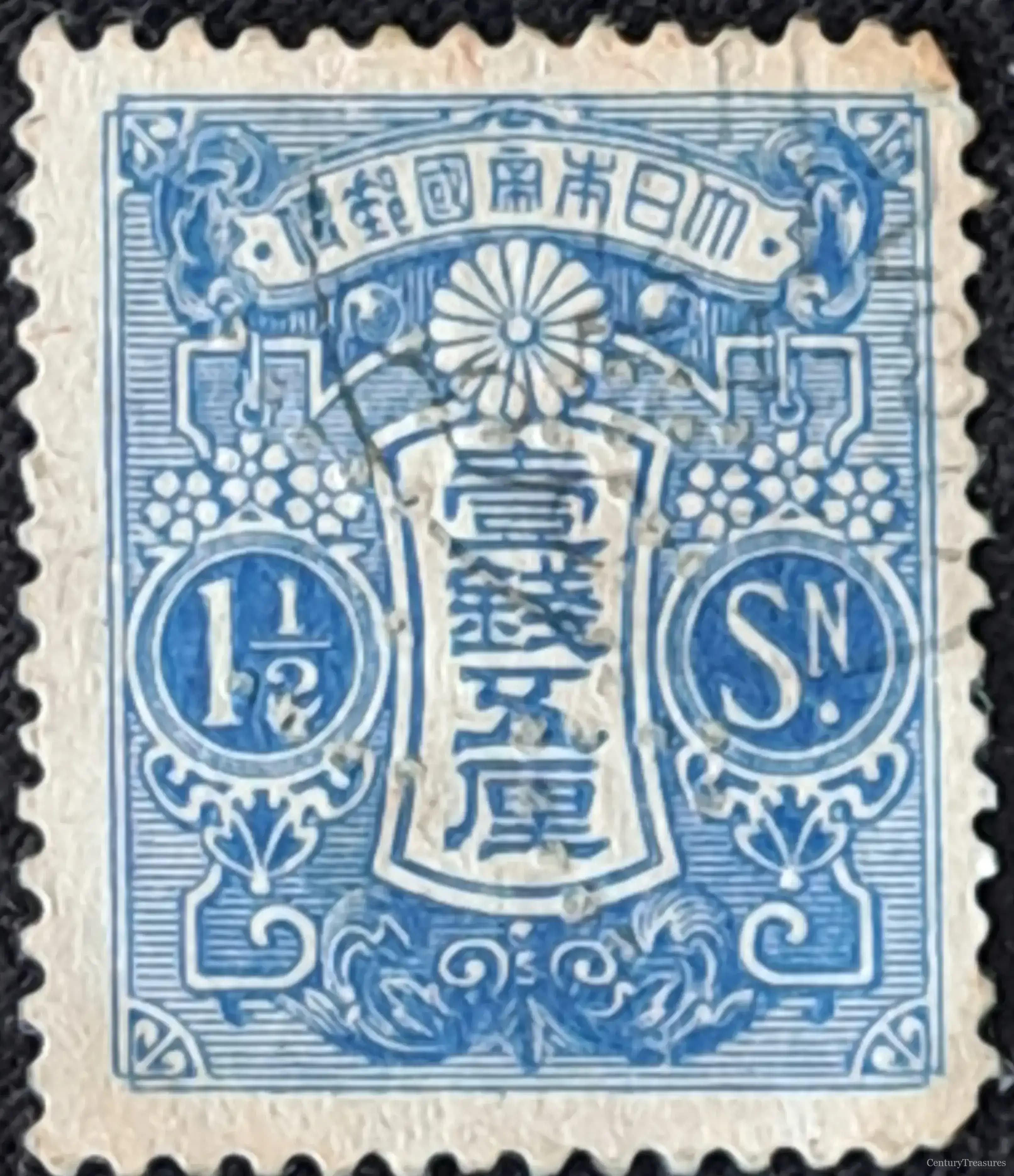 Japan 1½ Sen Blue Tazawa
