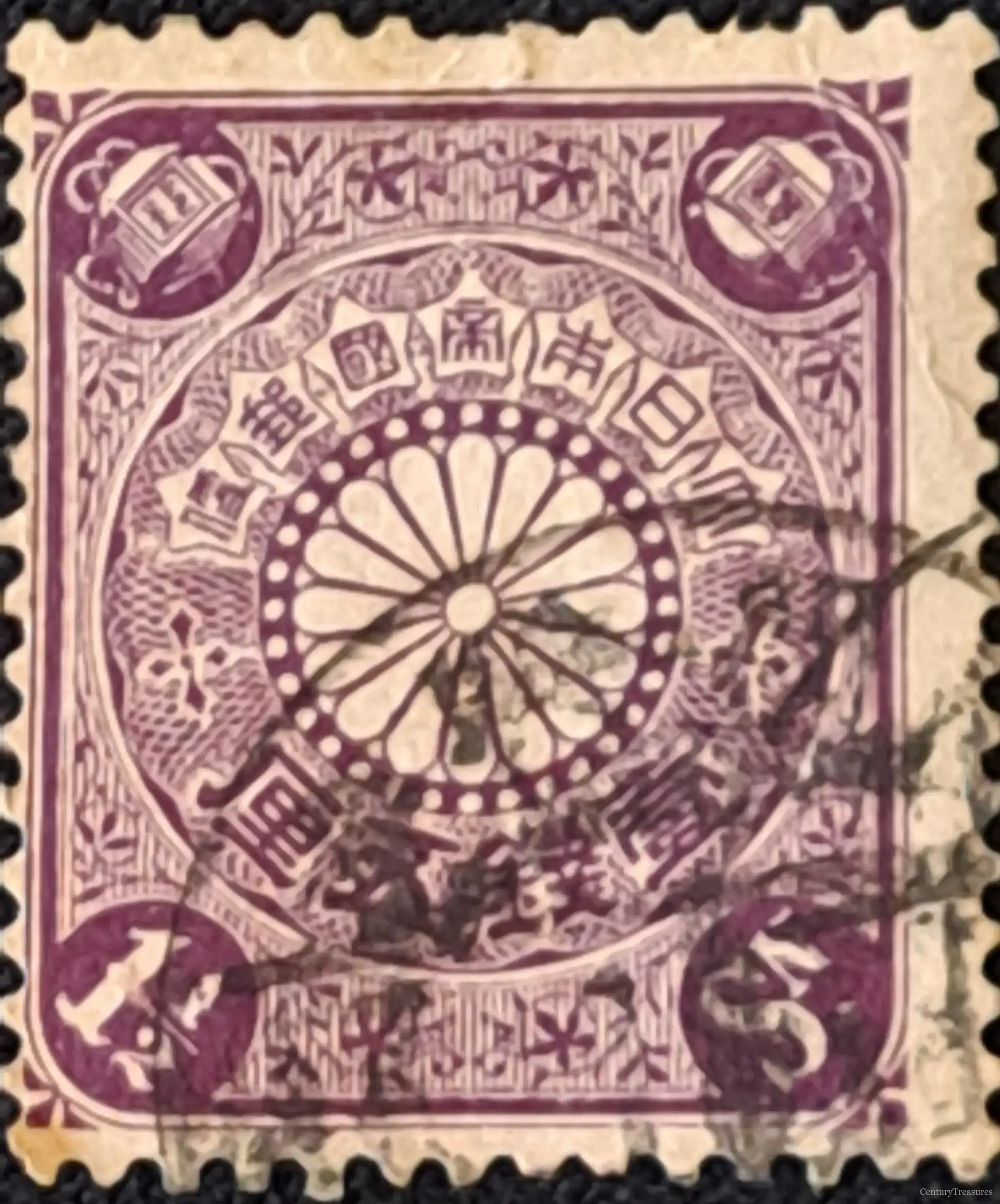 Japan 1½ Sen Purple