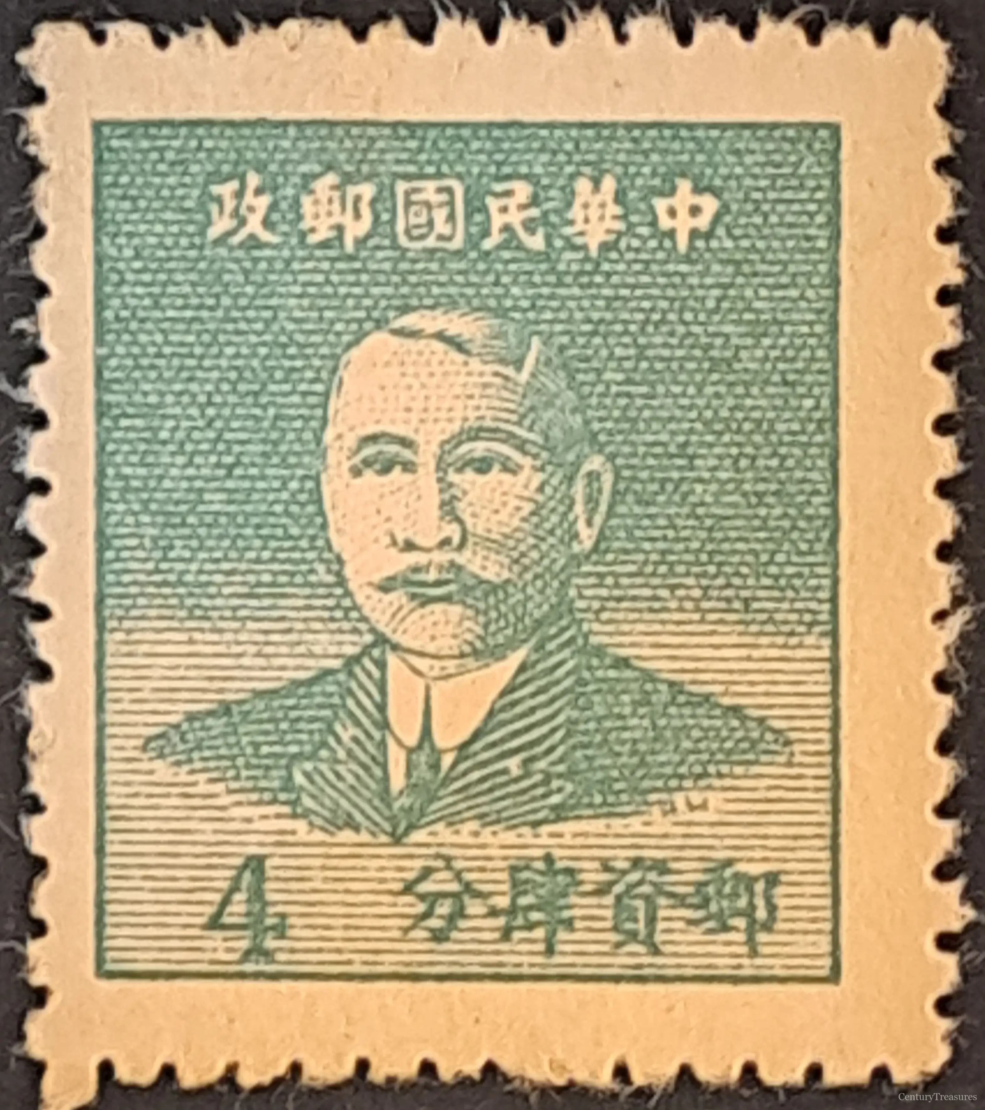 Republican Chinese Nationalist Definitive