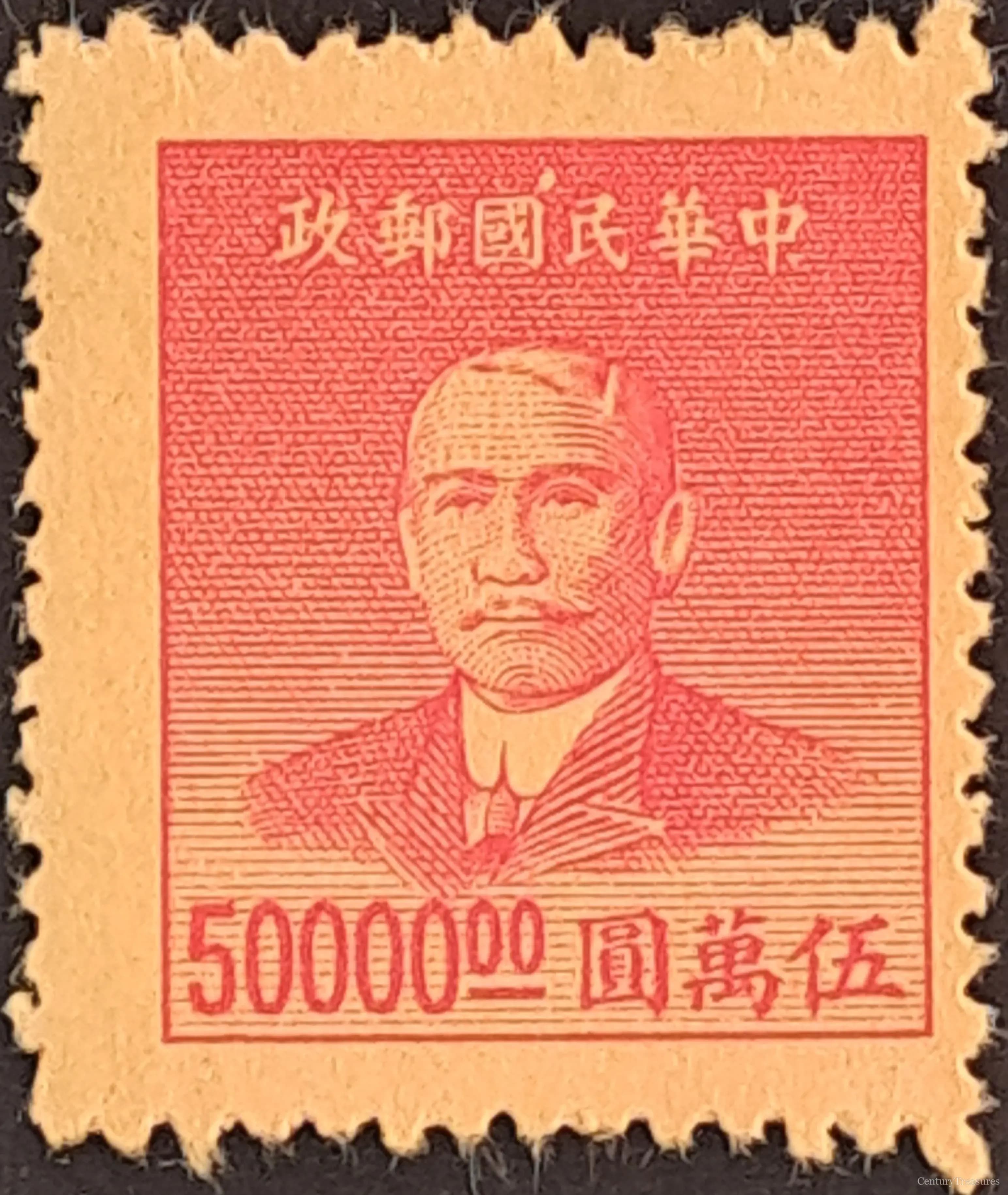 Escalating Inflationary Nationalist Definitive