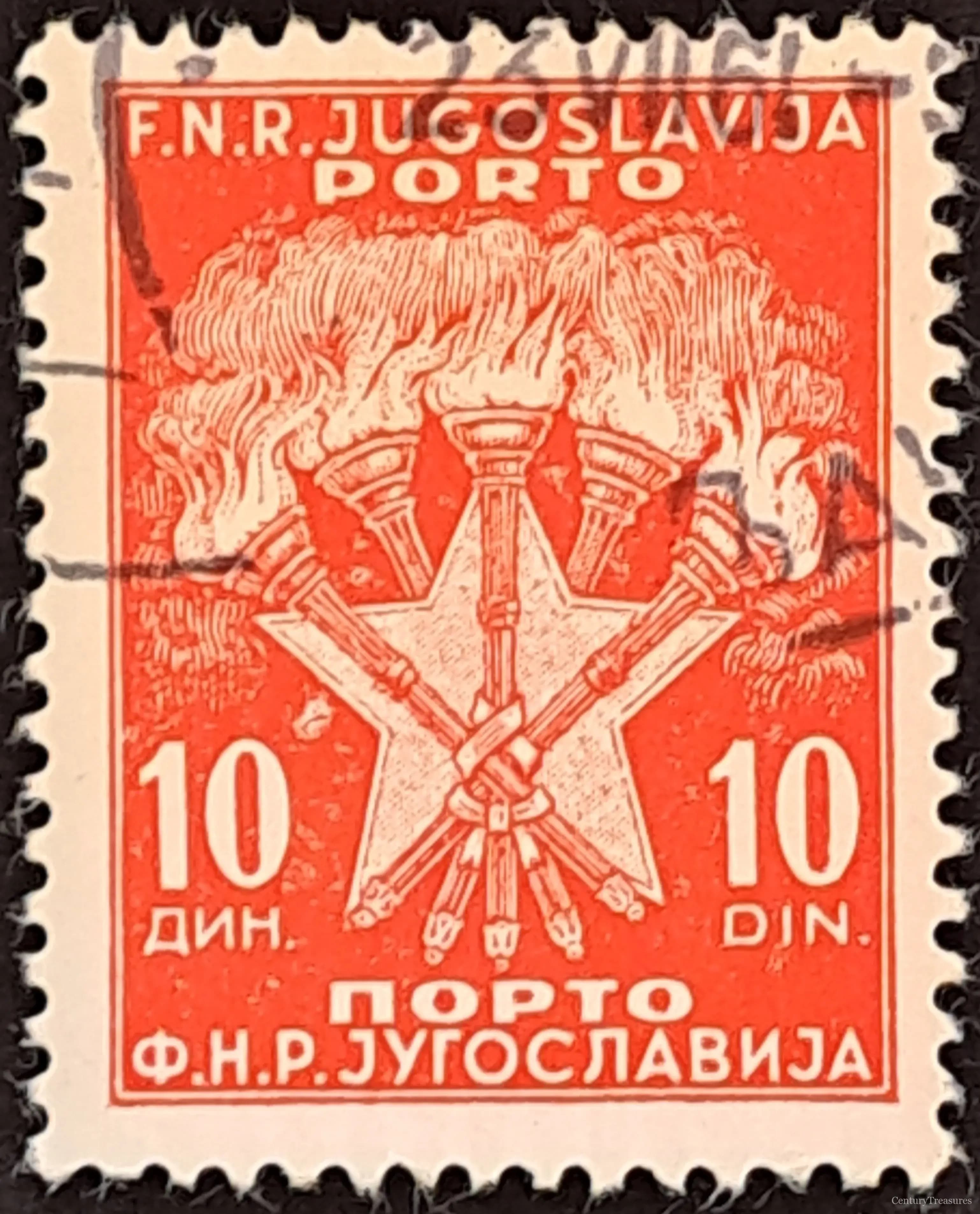 Socialist Yugoslavia Torches Postage Due Stamp