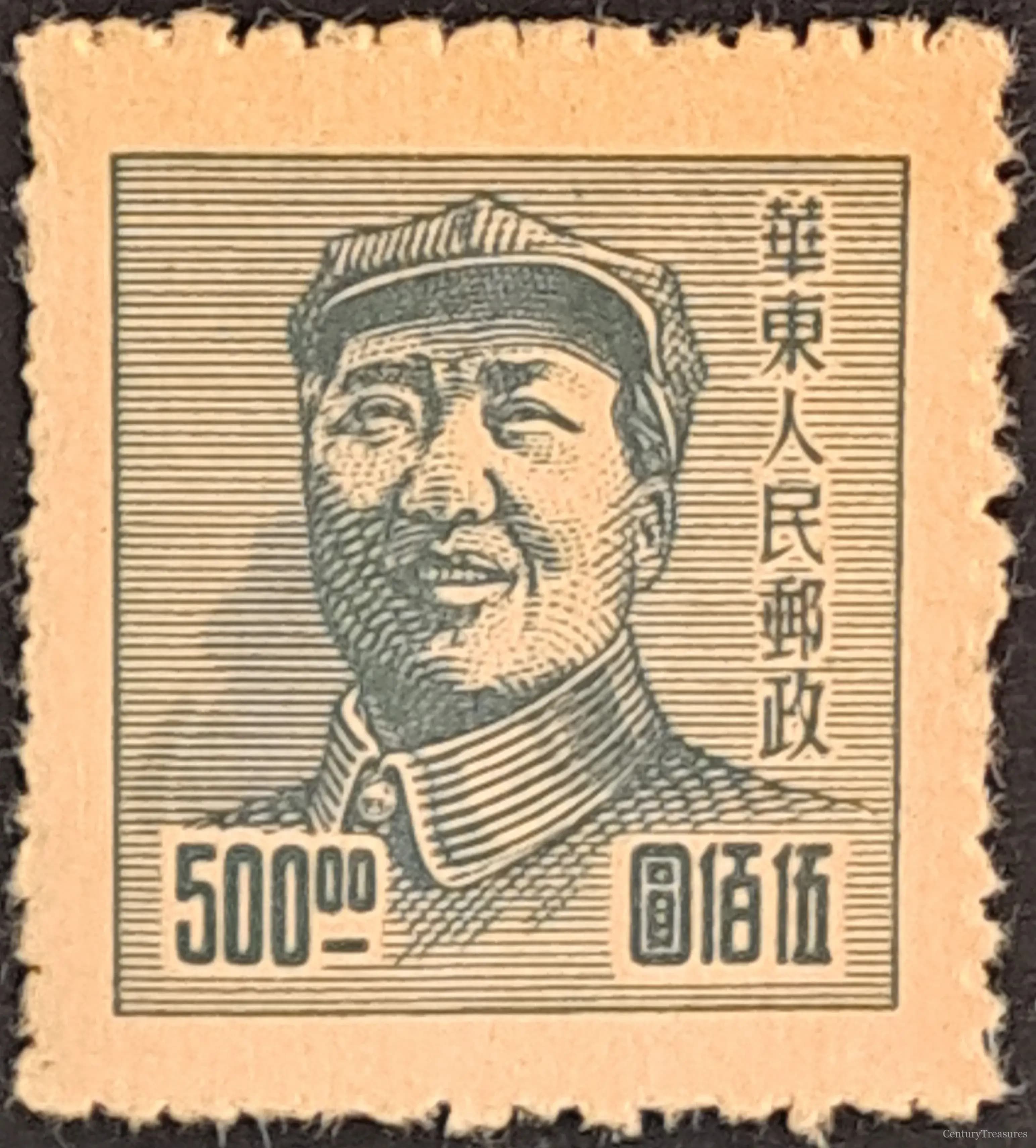 East China Mao Zedong Definitive