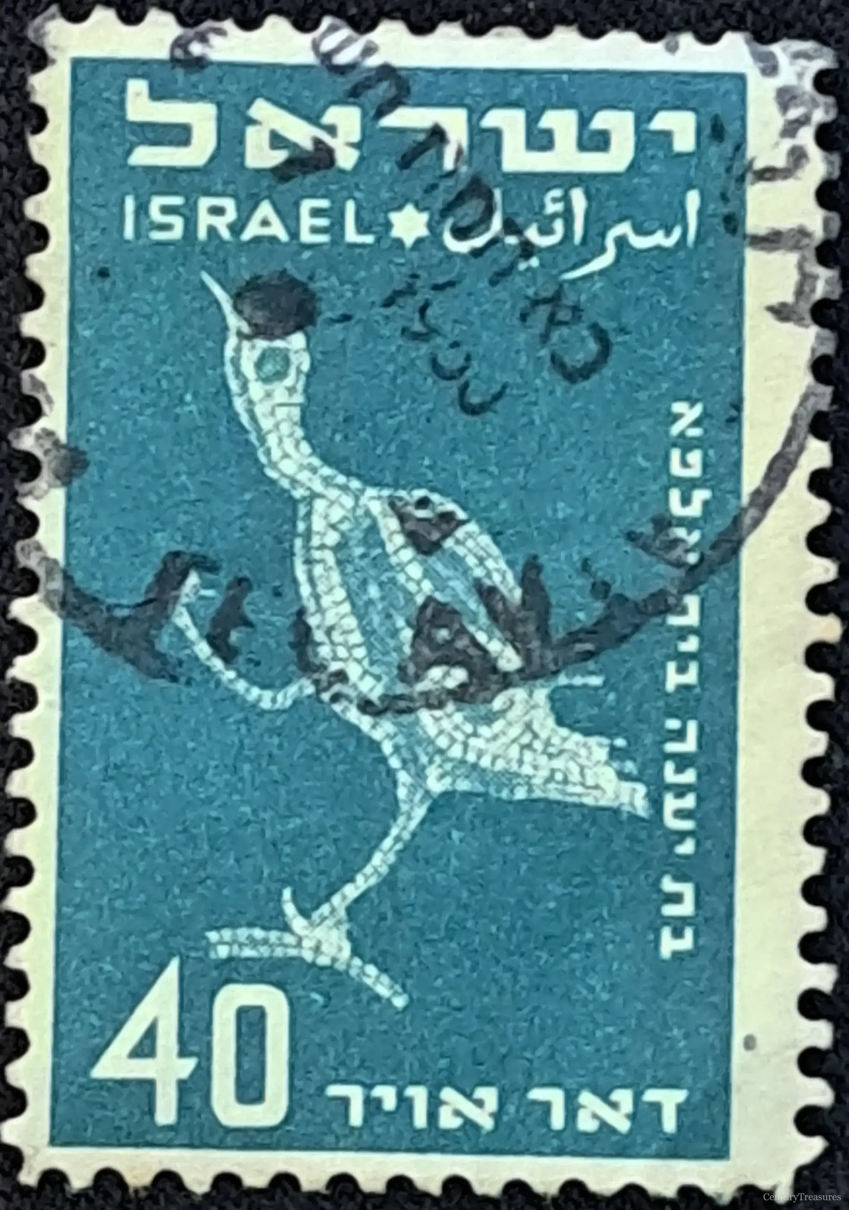 Ancient Ostrich Mosaic