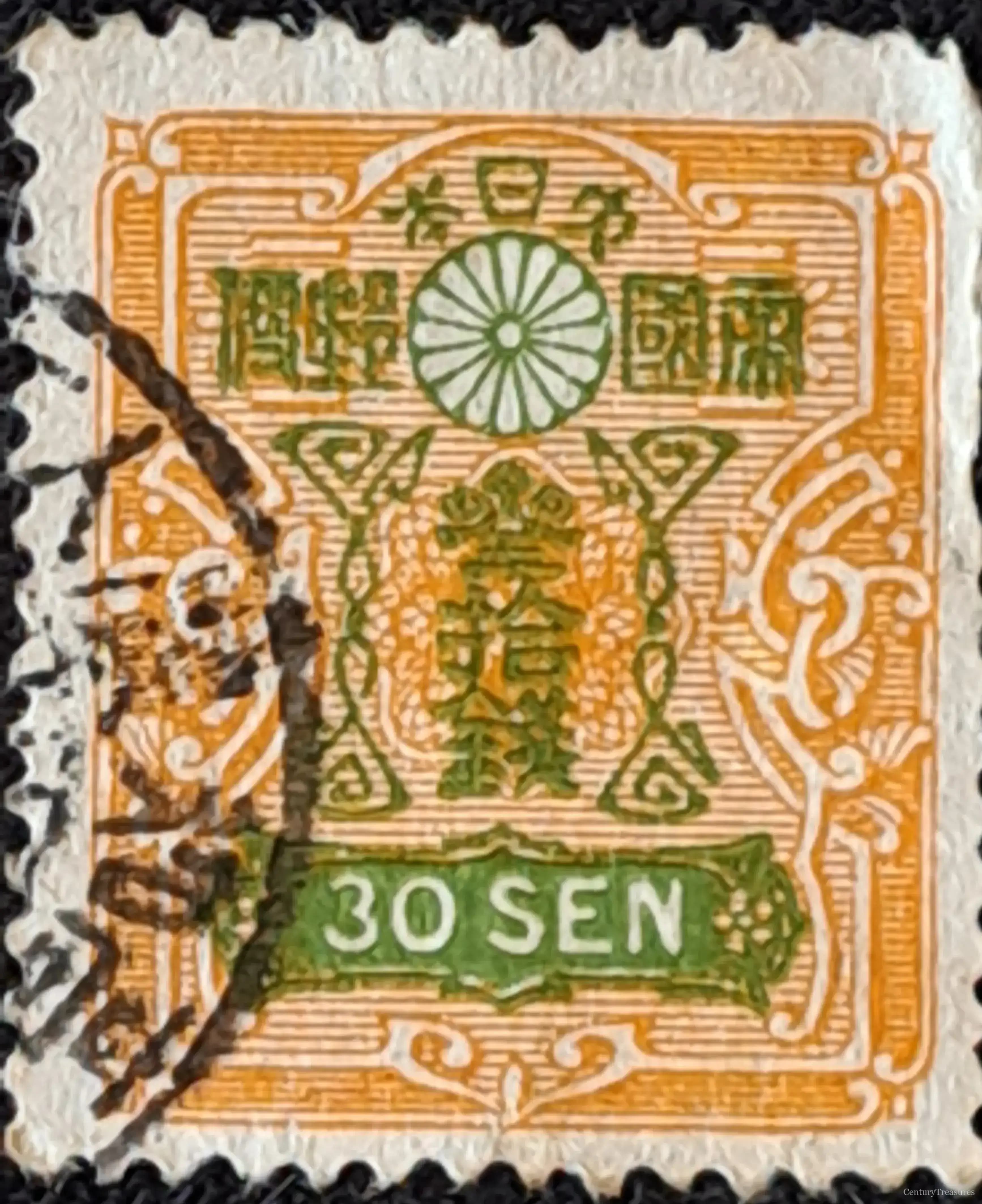 Tazawa 30-Sen Orange and Green Imperial Stamp