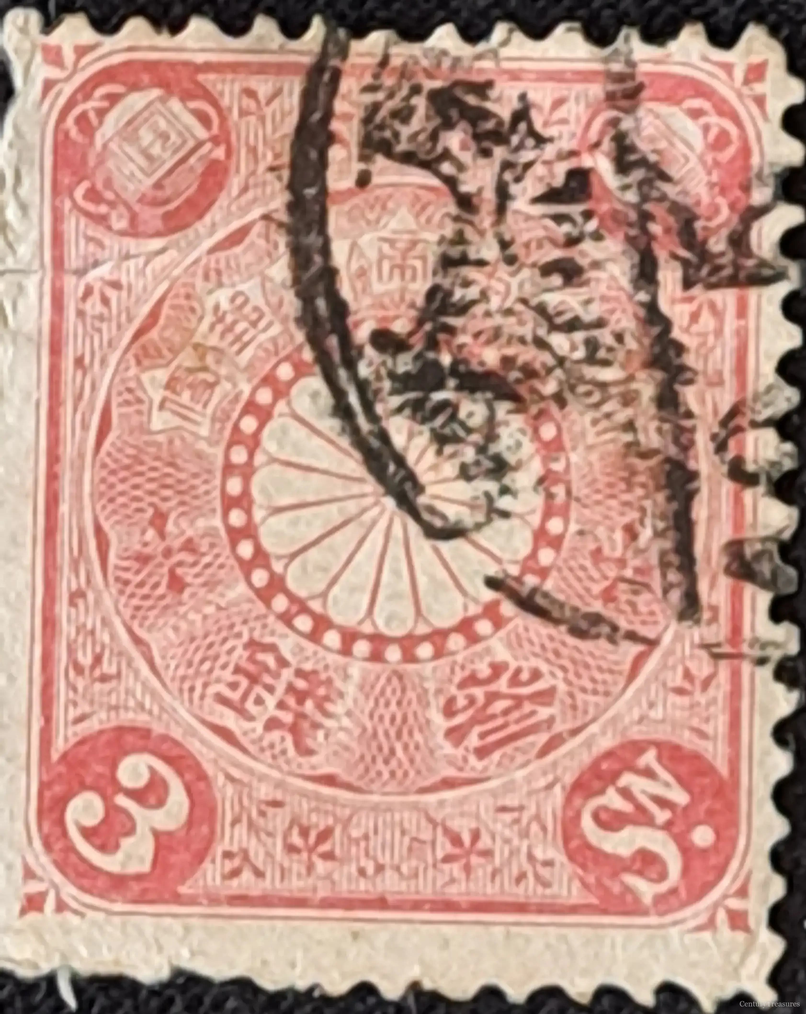 Japan 3 Sen Chrysanthemum Definitive