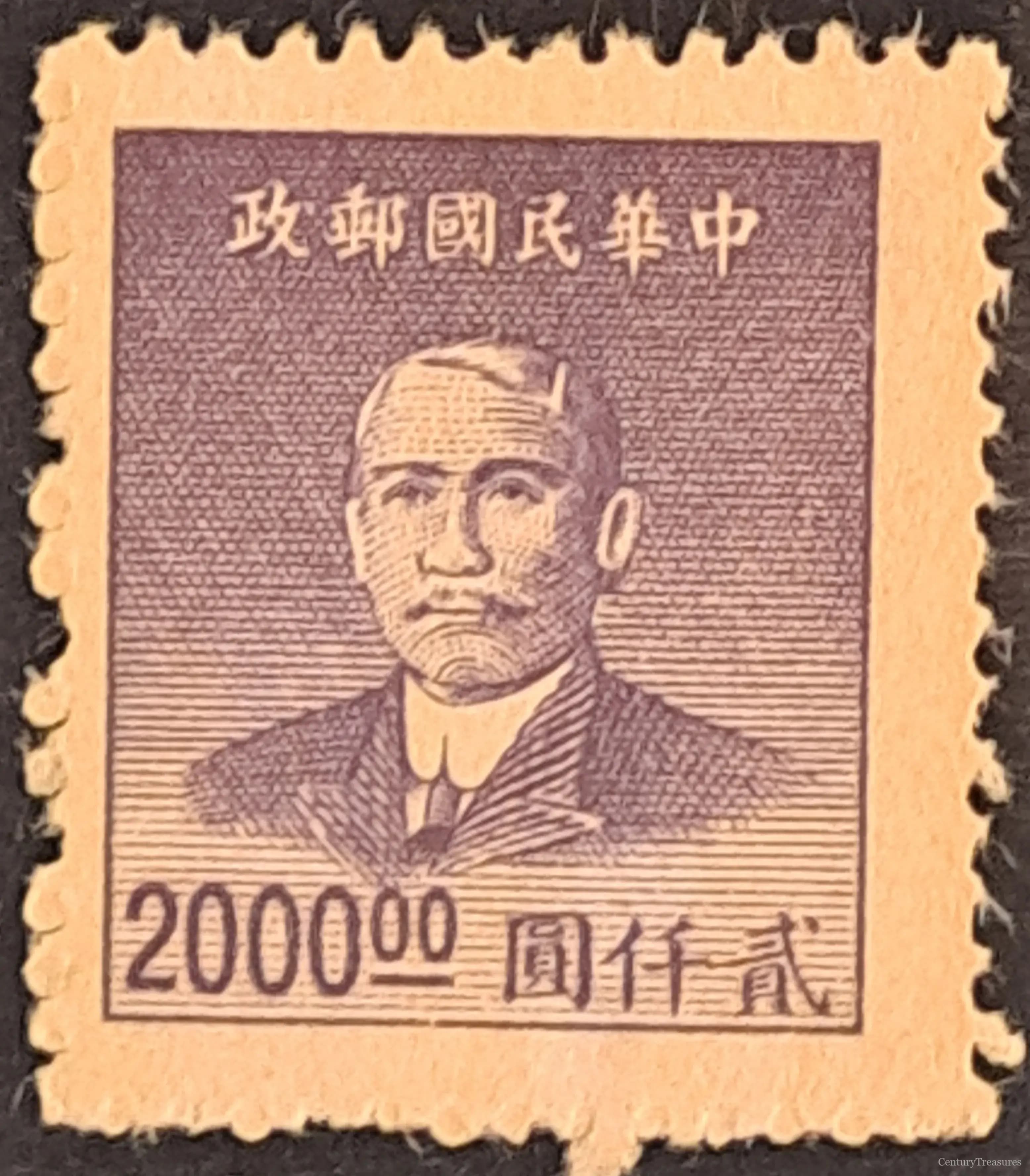 Escalating Gold Yuan Nationalist Issue