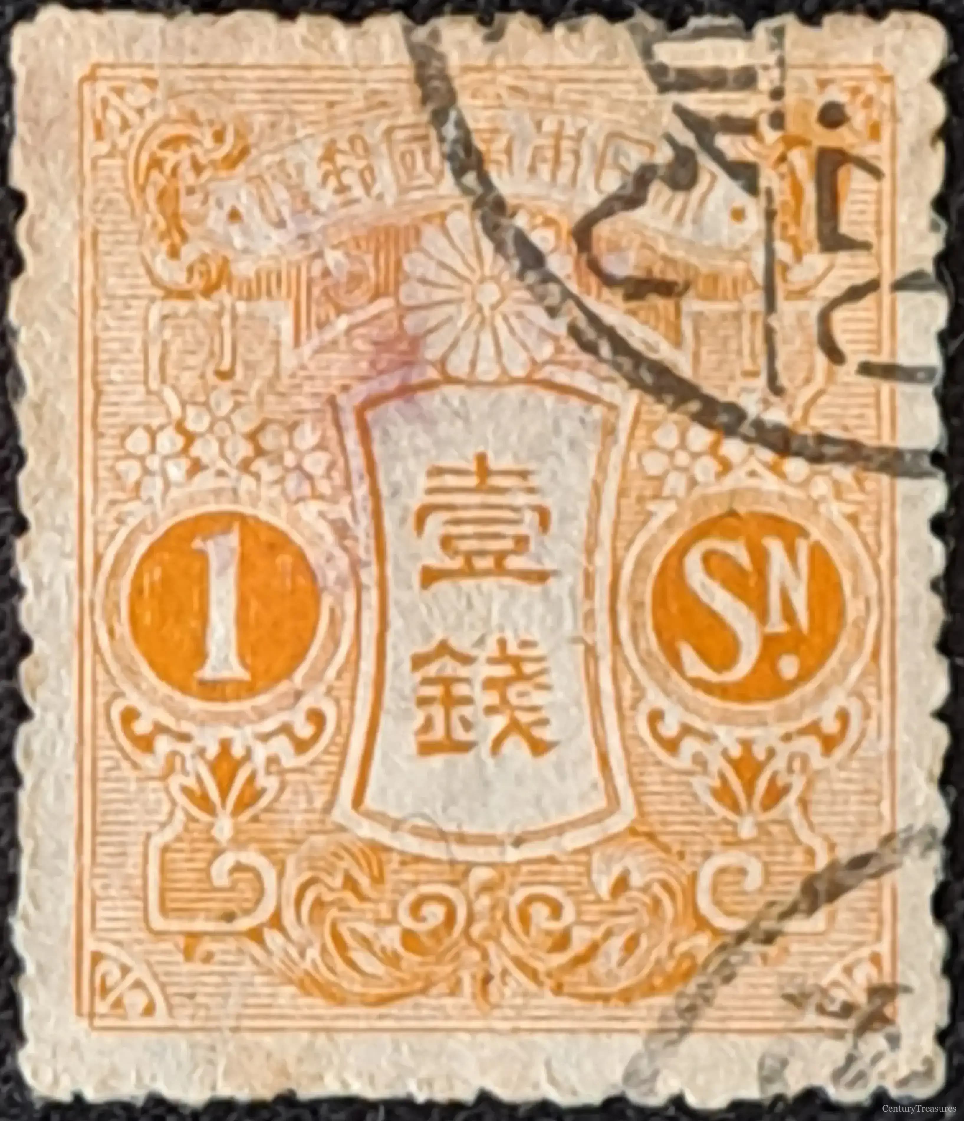 Japan One Sen Orange Tazawa Definitive