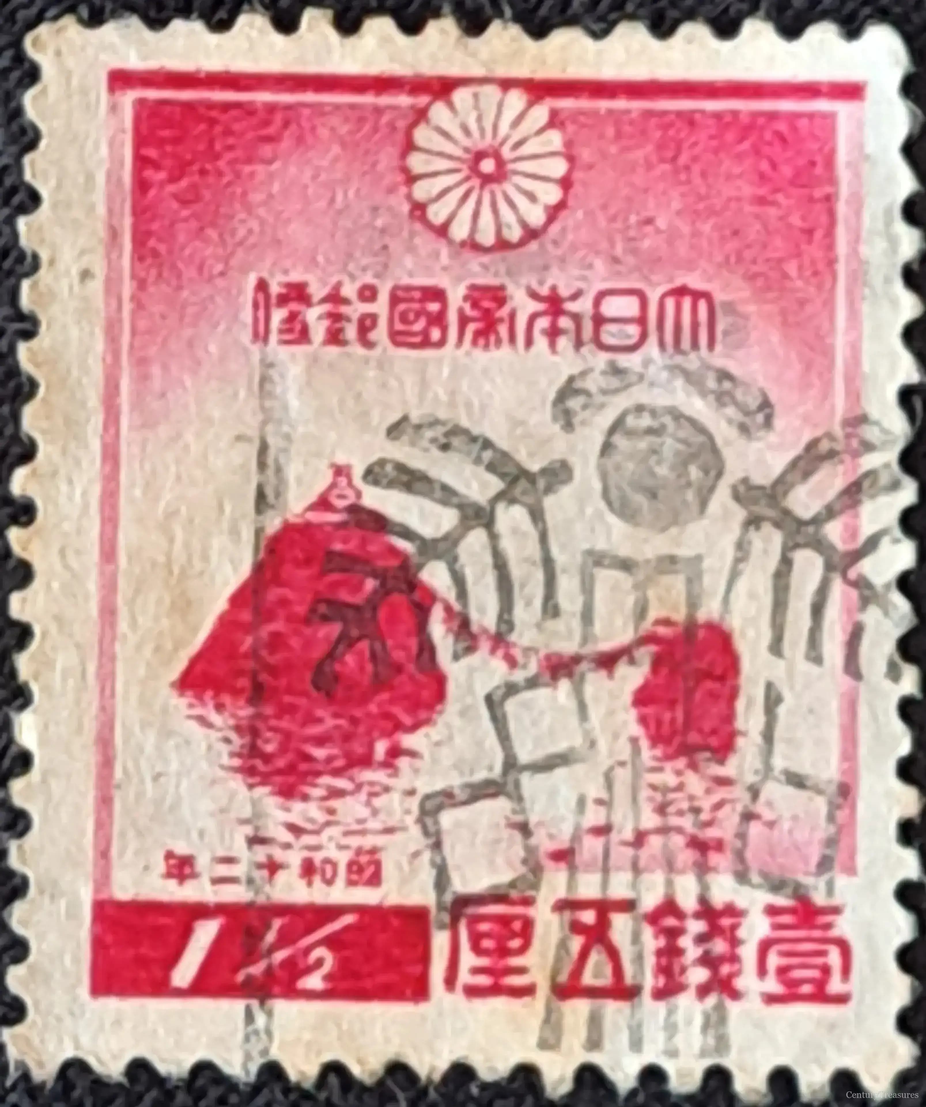 Japanese New Year Greeting