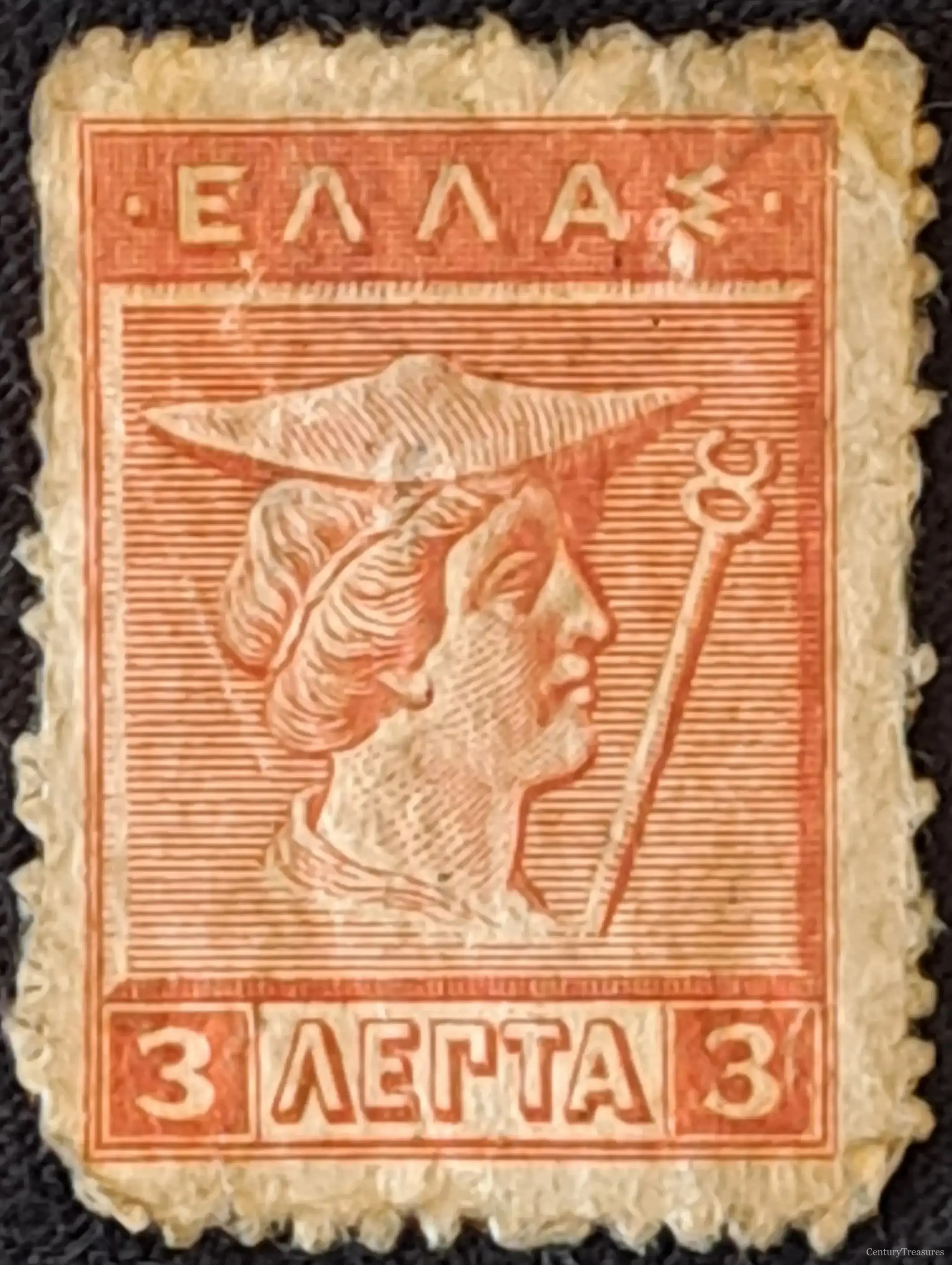 Greece Hermes Engraved Postal Issue