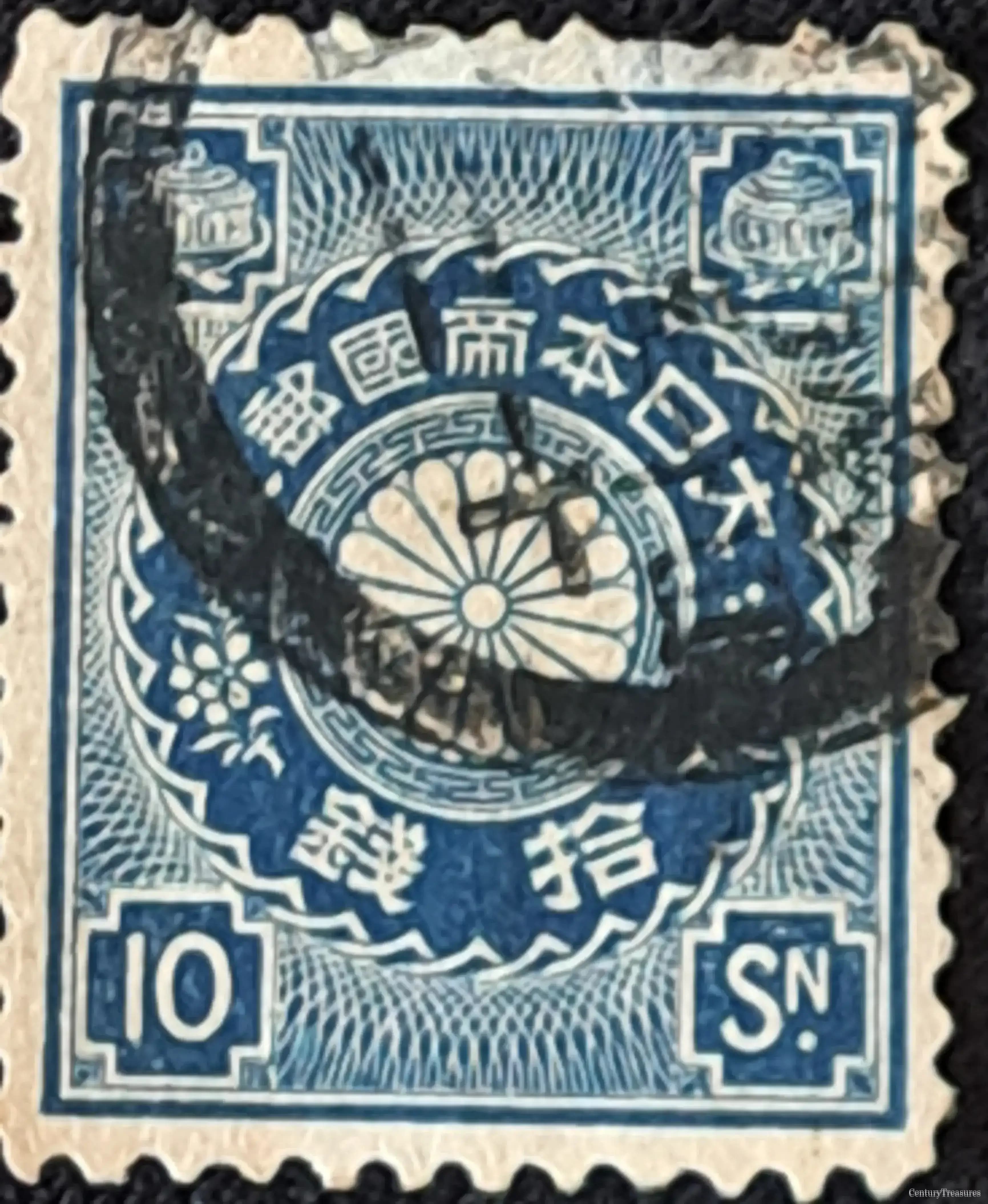 Japanese Empire Imperial Chrysanthemum