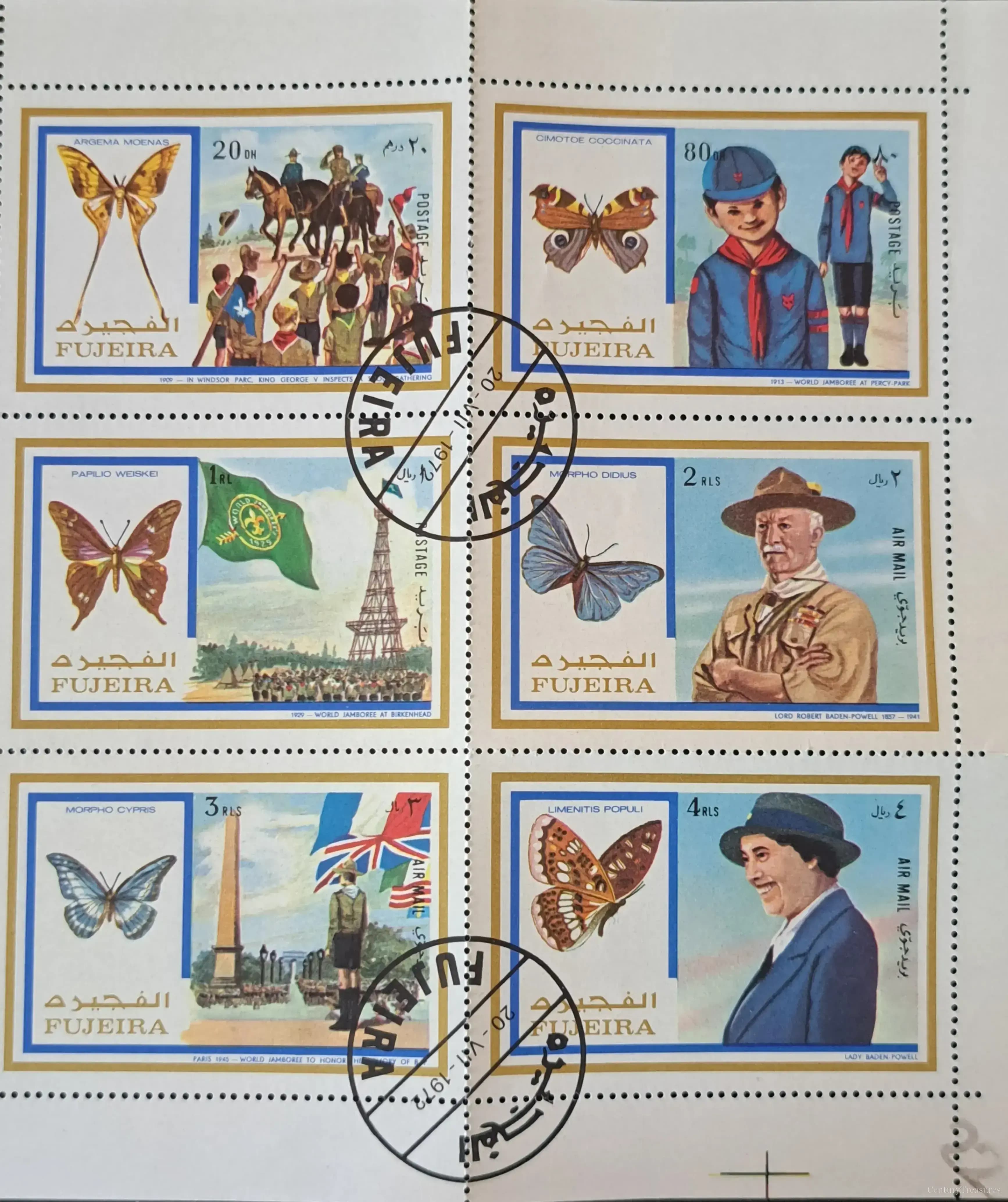 Fujeira Scout Jubilee Philatelic Sheet