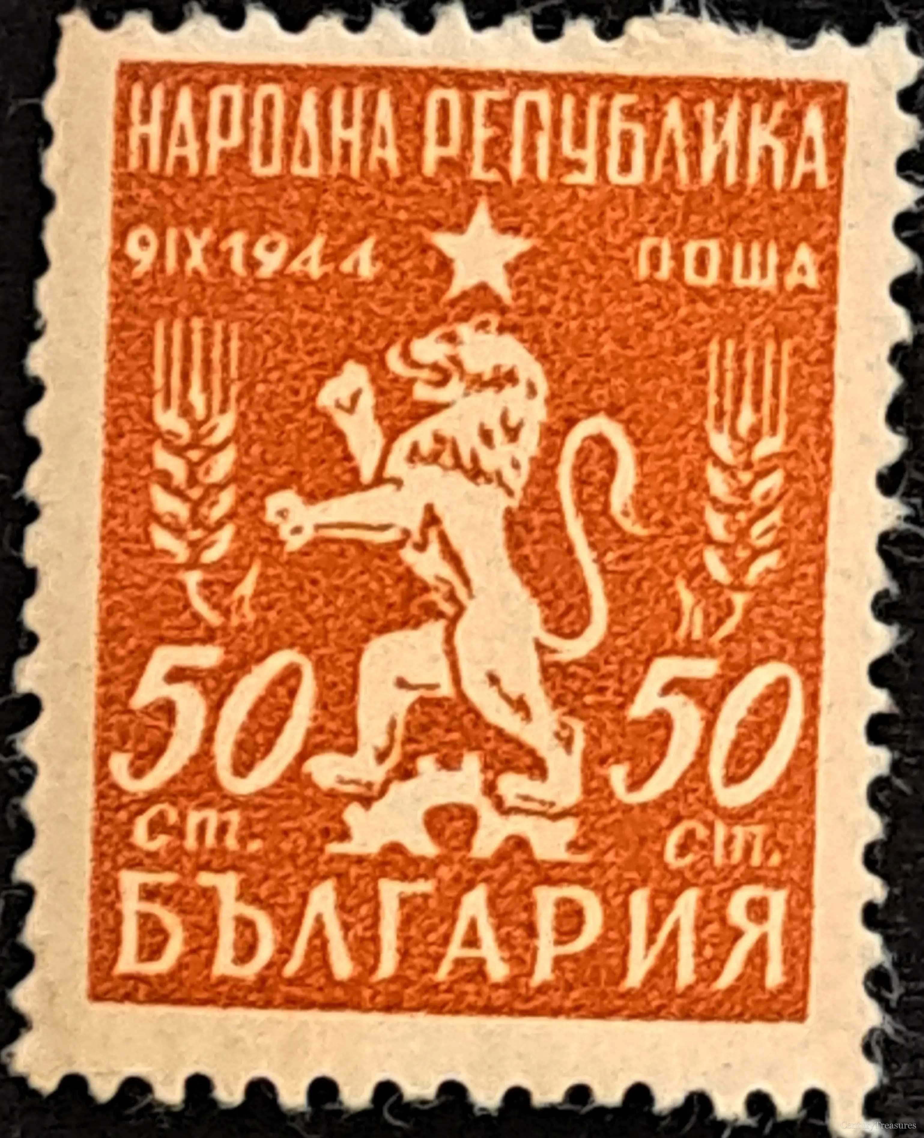The Socialist Lion