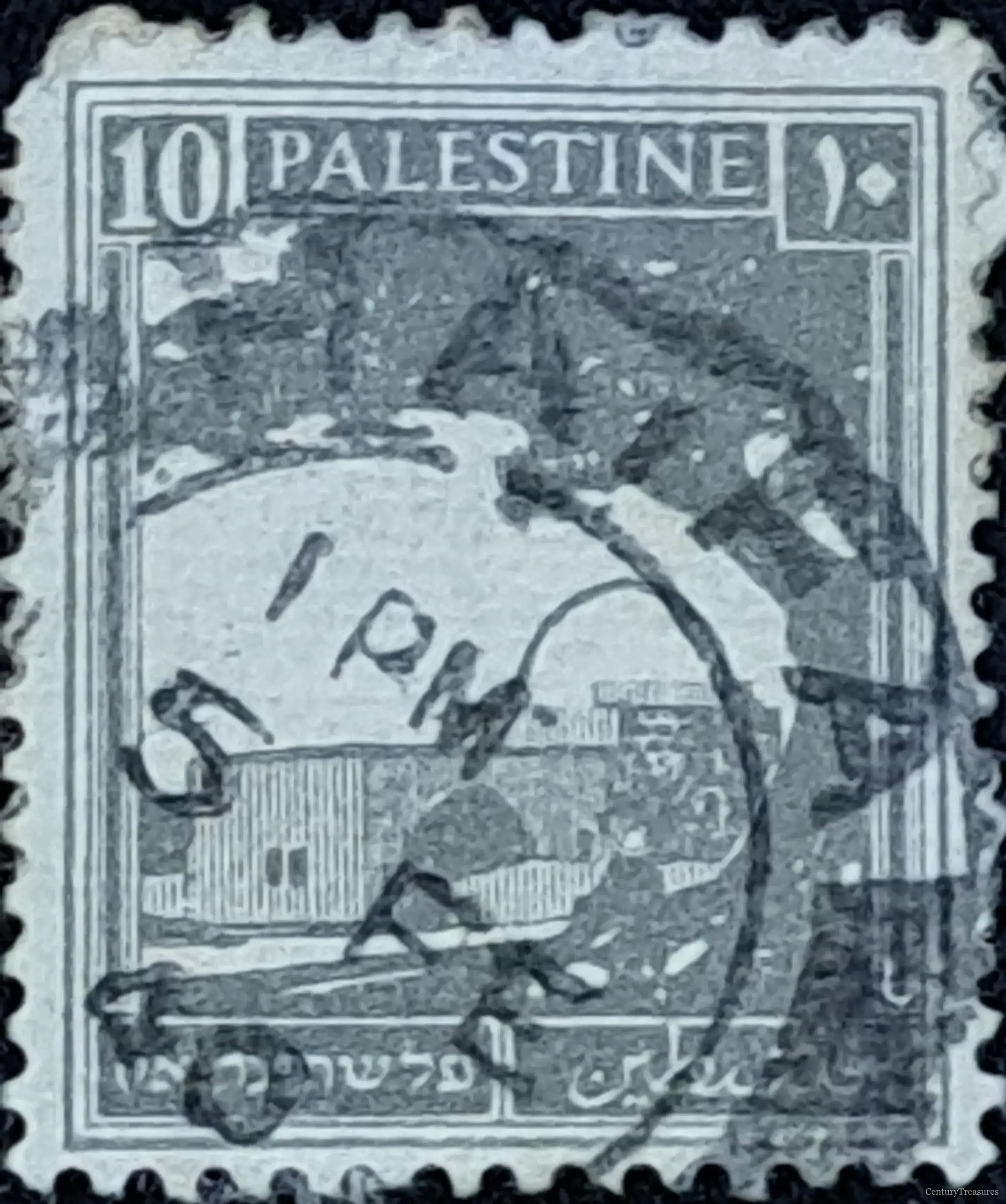 Palestine 10 Mils Rachel’s Tomb Stamp