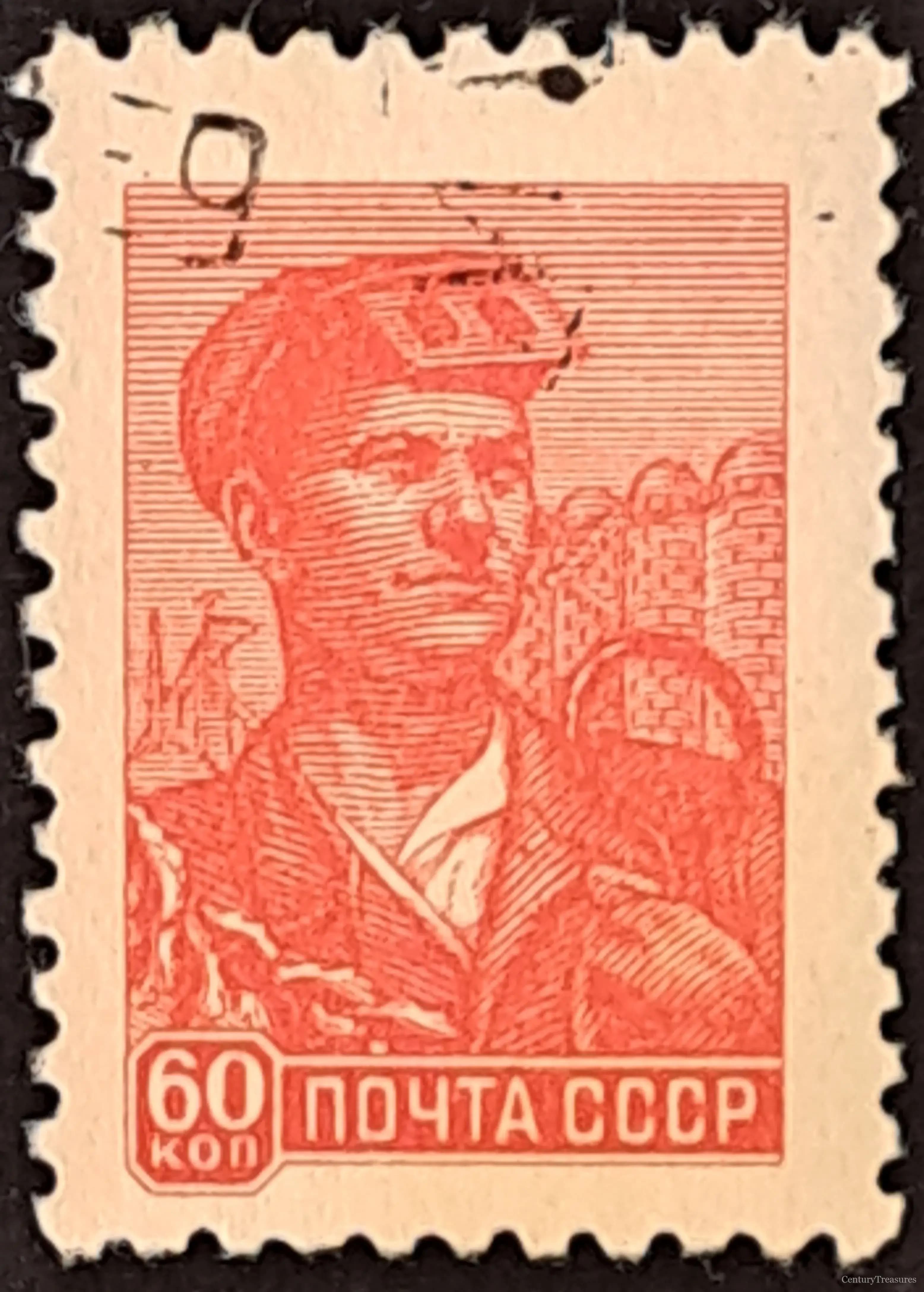 Soviet Steel Worker Definitive Stamp