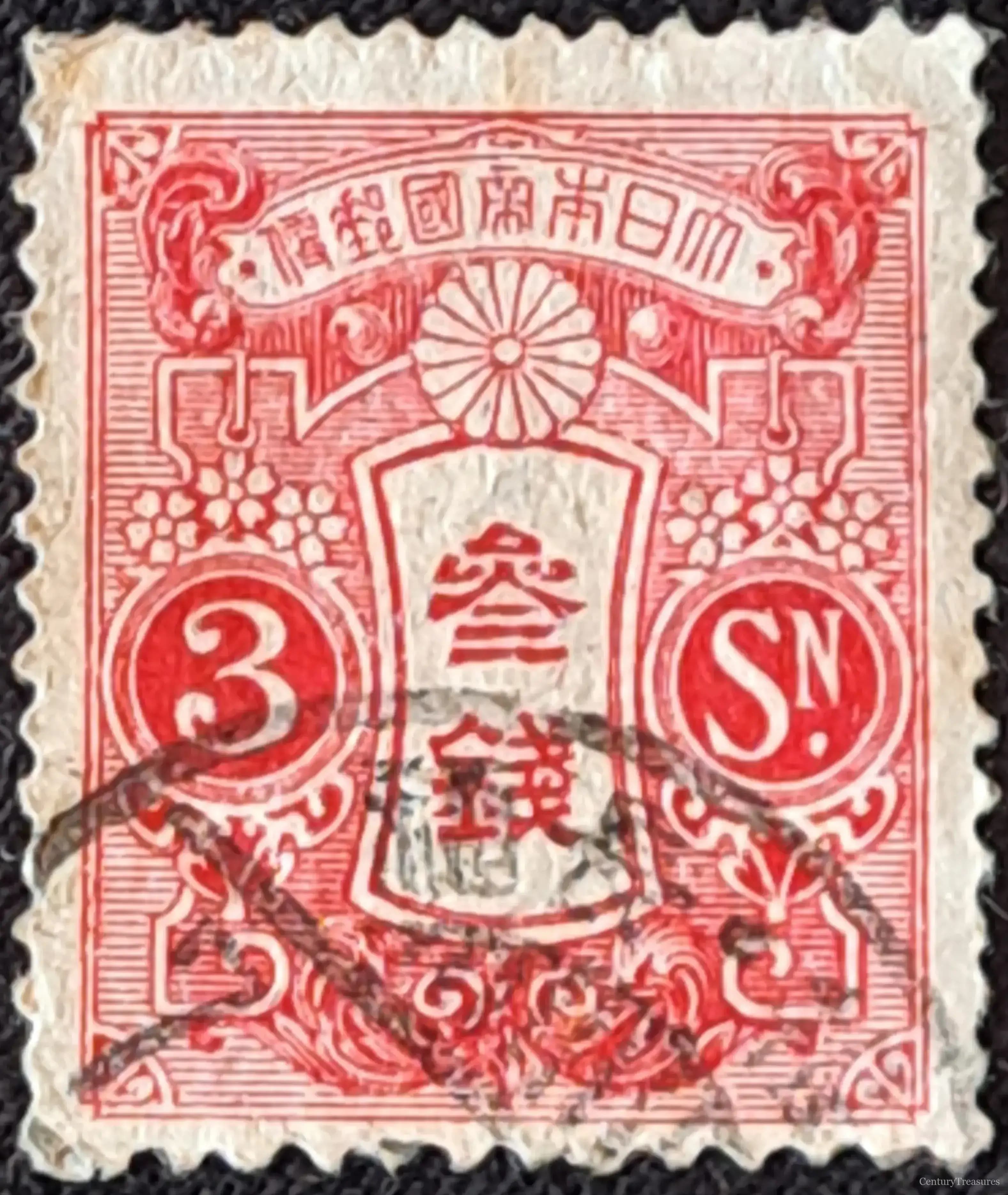 The Imperial Seal