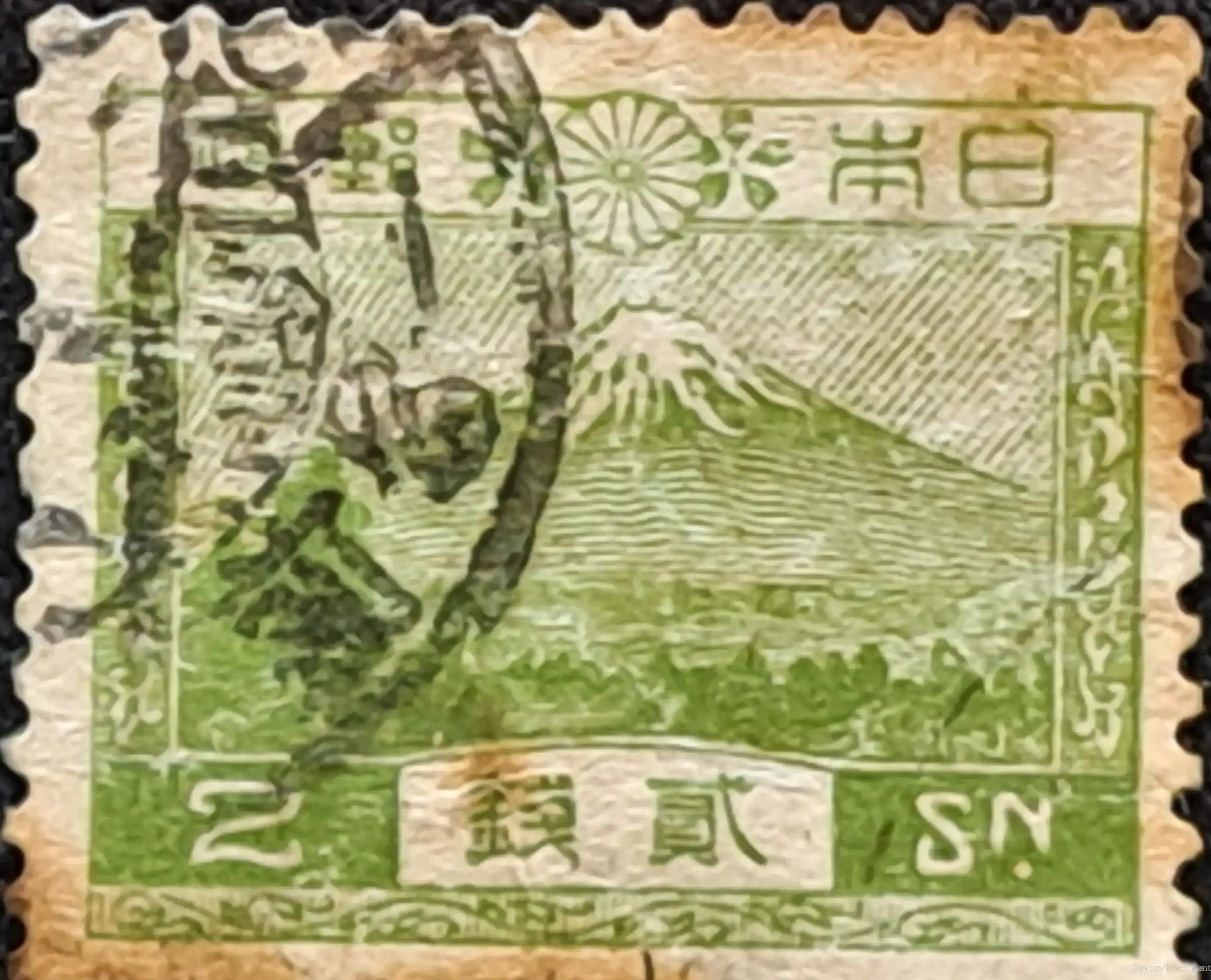 Japan 2 Sen Green – Mount Fuji Definitive