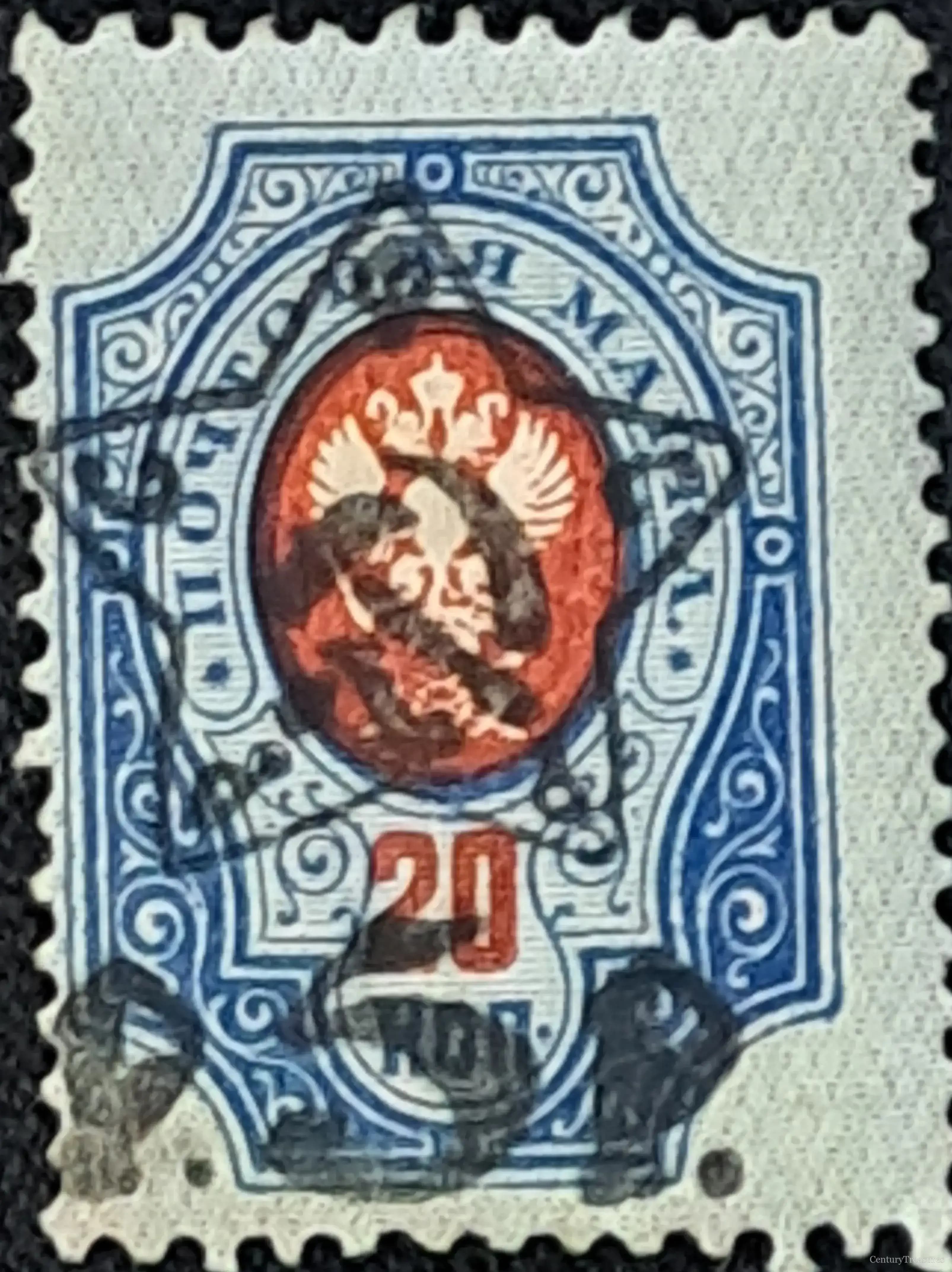 Imperial Russia 20k Coat of Arms Postal Surcharge